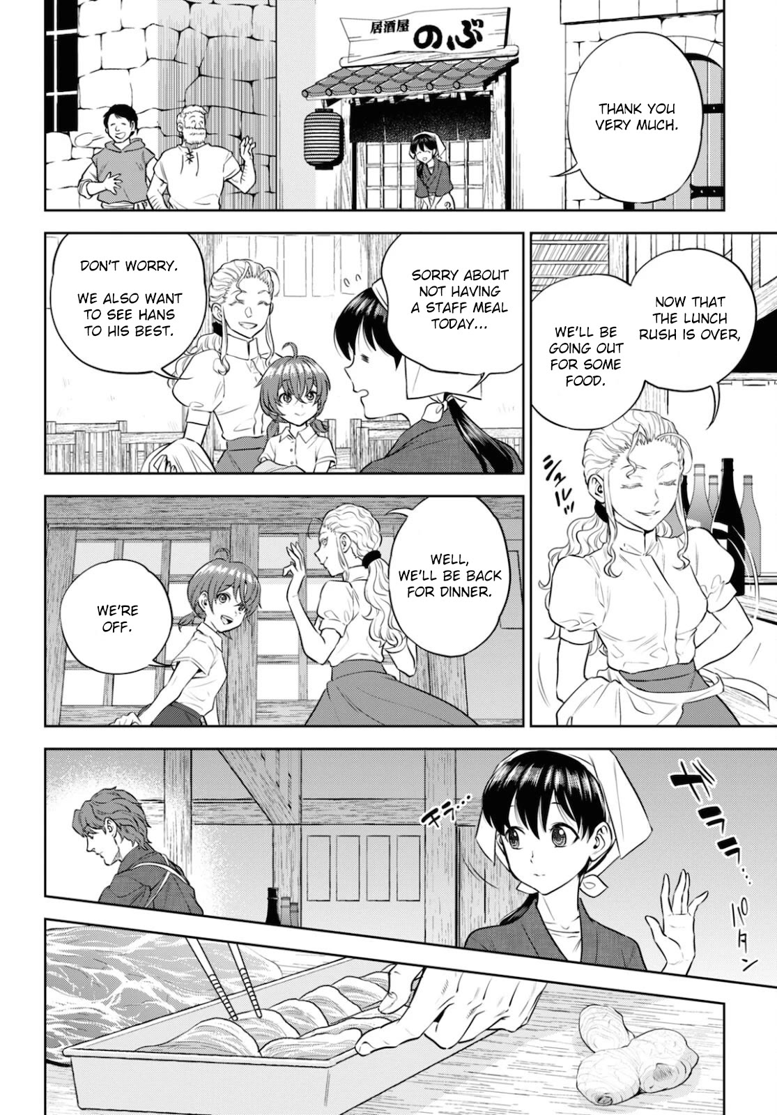 Isekai Izakaya "Nobu" Chapter 83 page 12 - Chapter 83: One Step