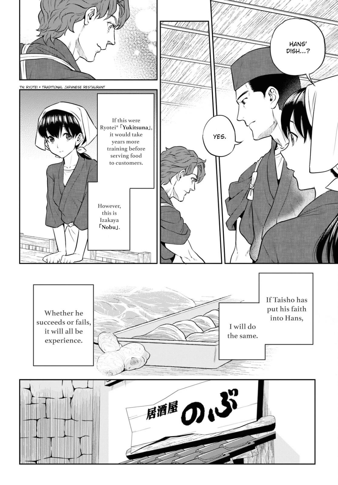 Isekai Izakaya "Nobu" Chapter 83 page 14 - Chapter 83: One Step