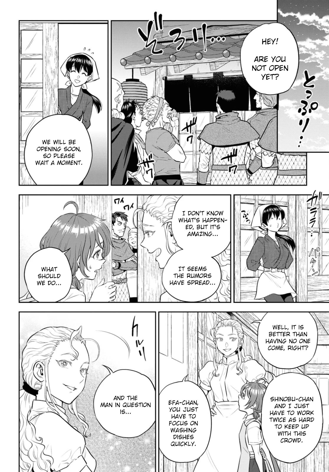 Isekai Izakaya "Nobu" Chapter 83 page 18 - Chapter 83: One Step
