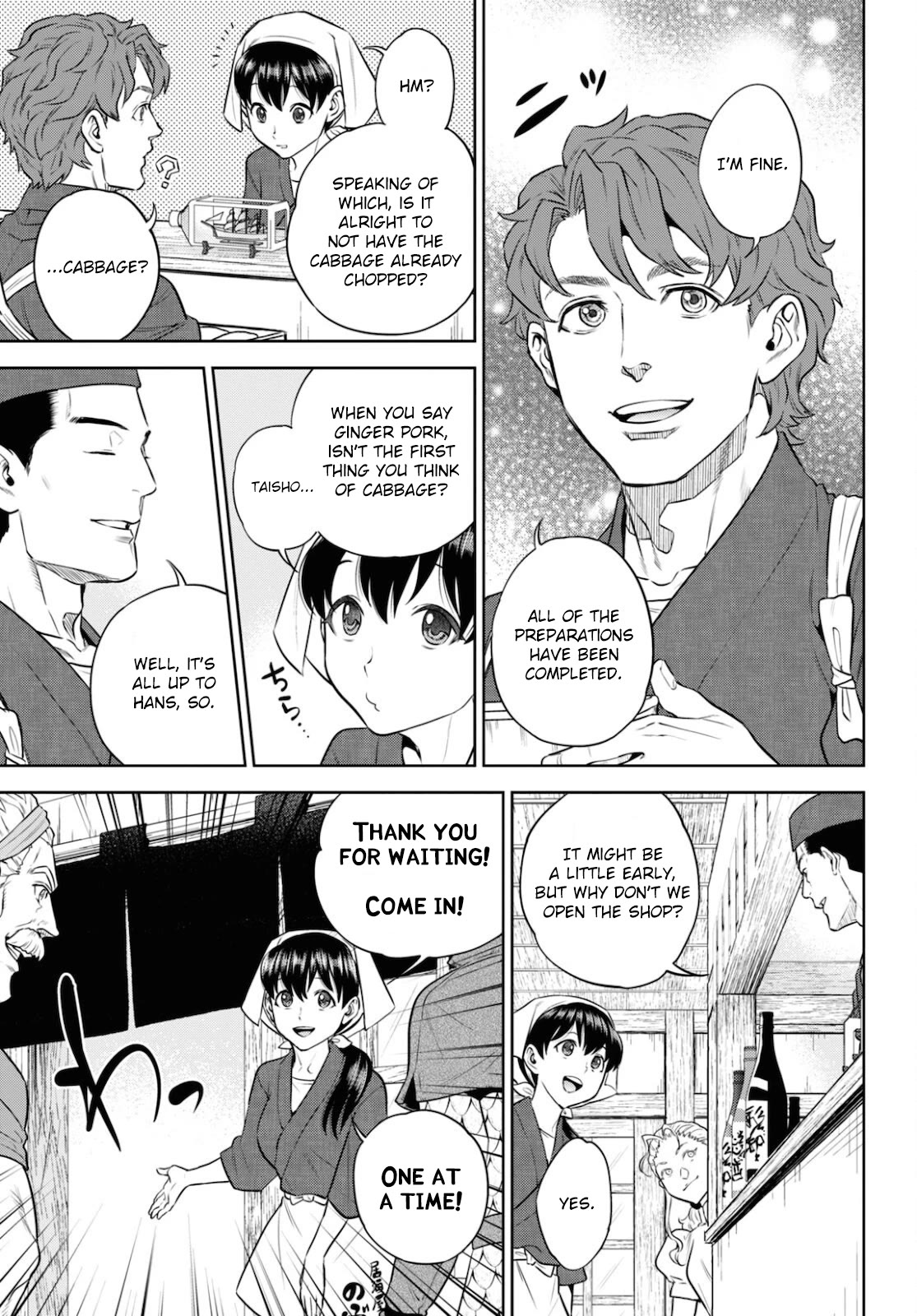 Isekai Izakaya "Nobu" Chapter 83 page 19 - Chapter 83: One Step