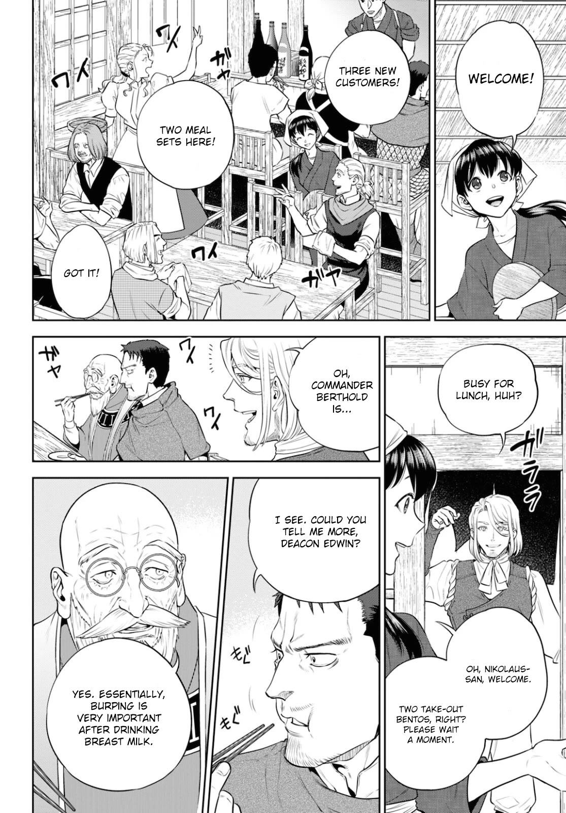 Isekai Izakaya "Nobu" Chapter 83 page 2 - Chapter 83: One Step