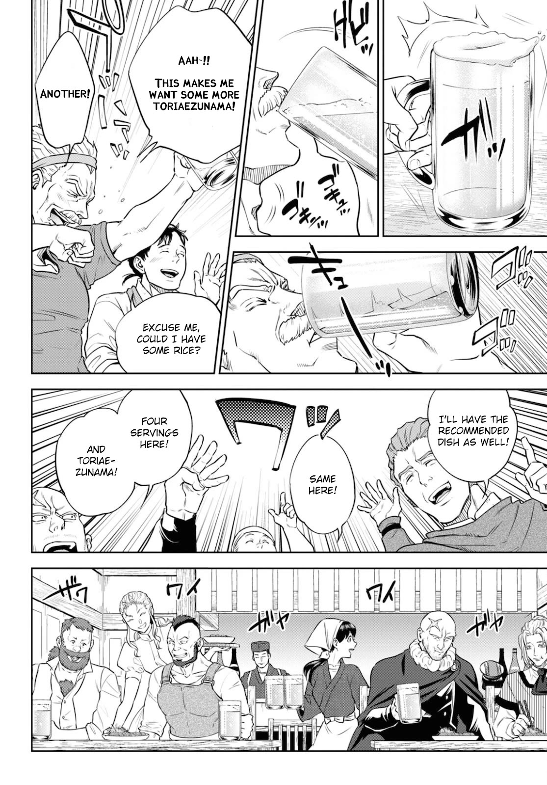 Isekai Izakaya "Nobu" Chapter 83 page 22 - Chapter 83: One Step