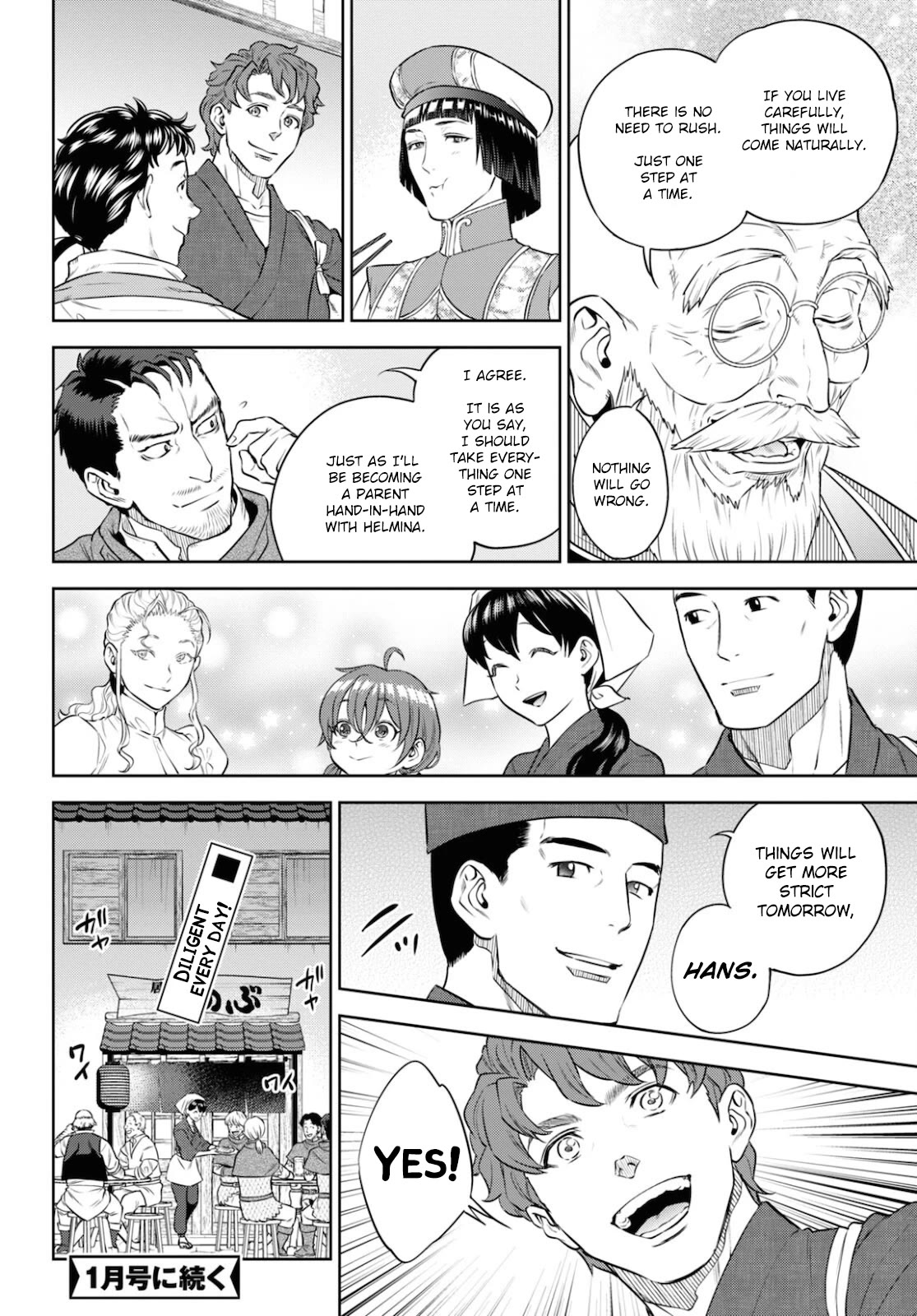 Isekai Izakaya "Nobu" Chapter 83 page 26 - Chapter 83: One Step