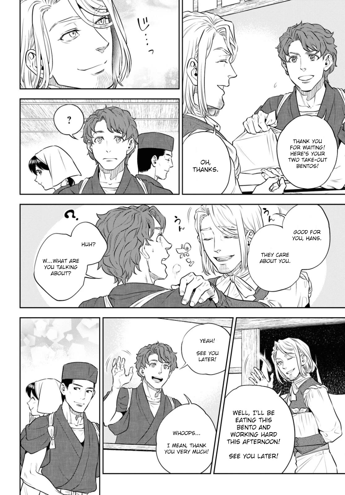 Isekai Izakaya "Nobu" Chapter 83 page 8 - Chapter 83: One Step