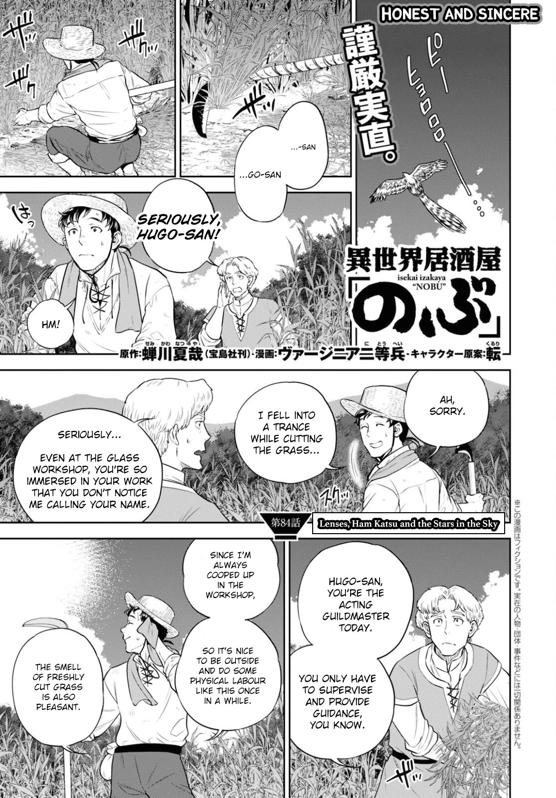 Isekai Izakaya "Nobu" Chapter 84 page 1 - Chapter 84: Lenses, Ham Katsu, and the Stars in the Sky