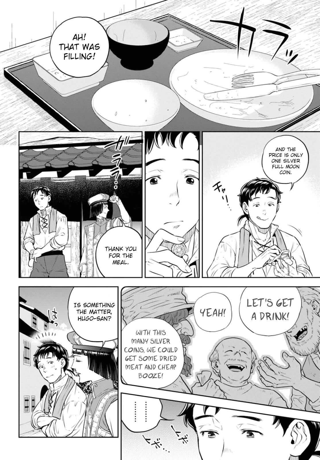 Isekai Izakaya "Nobu" Chapter 84 page 16 - Chapter 84: Lenses, Ham Katsu, and the Stars in the Sky