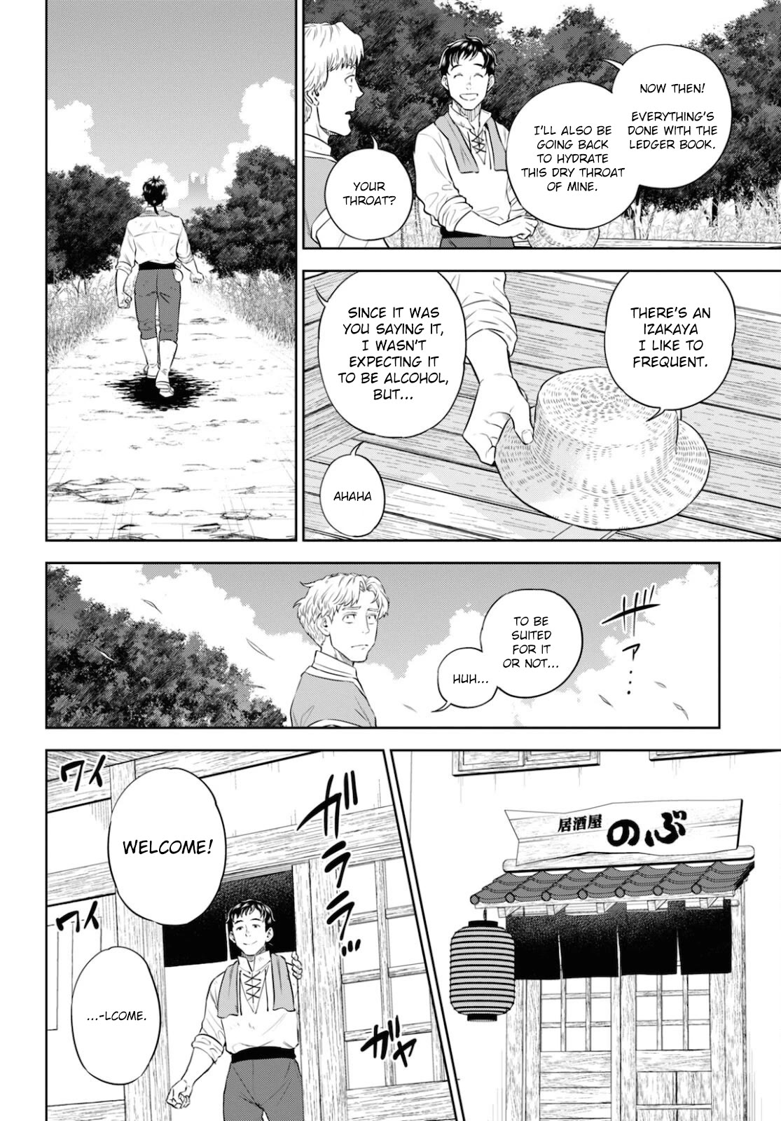 Isekai Izakaya "Nobu" Chapter 84 page 6 - Chapter 84: Lenses, Ham Katsu, and the Stars in the Sky