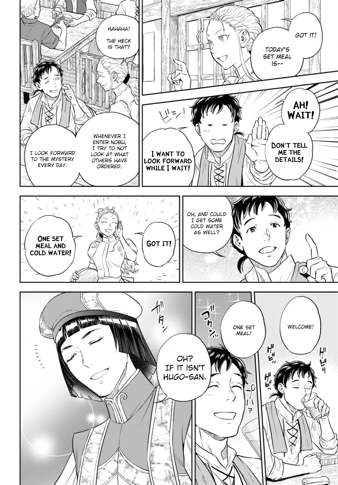 Isekai Izakaya "Nobu" Chapter 84 page 8 - Chapter 84: Lenses, Ham Katsu, and the Stars in the Sky