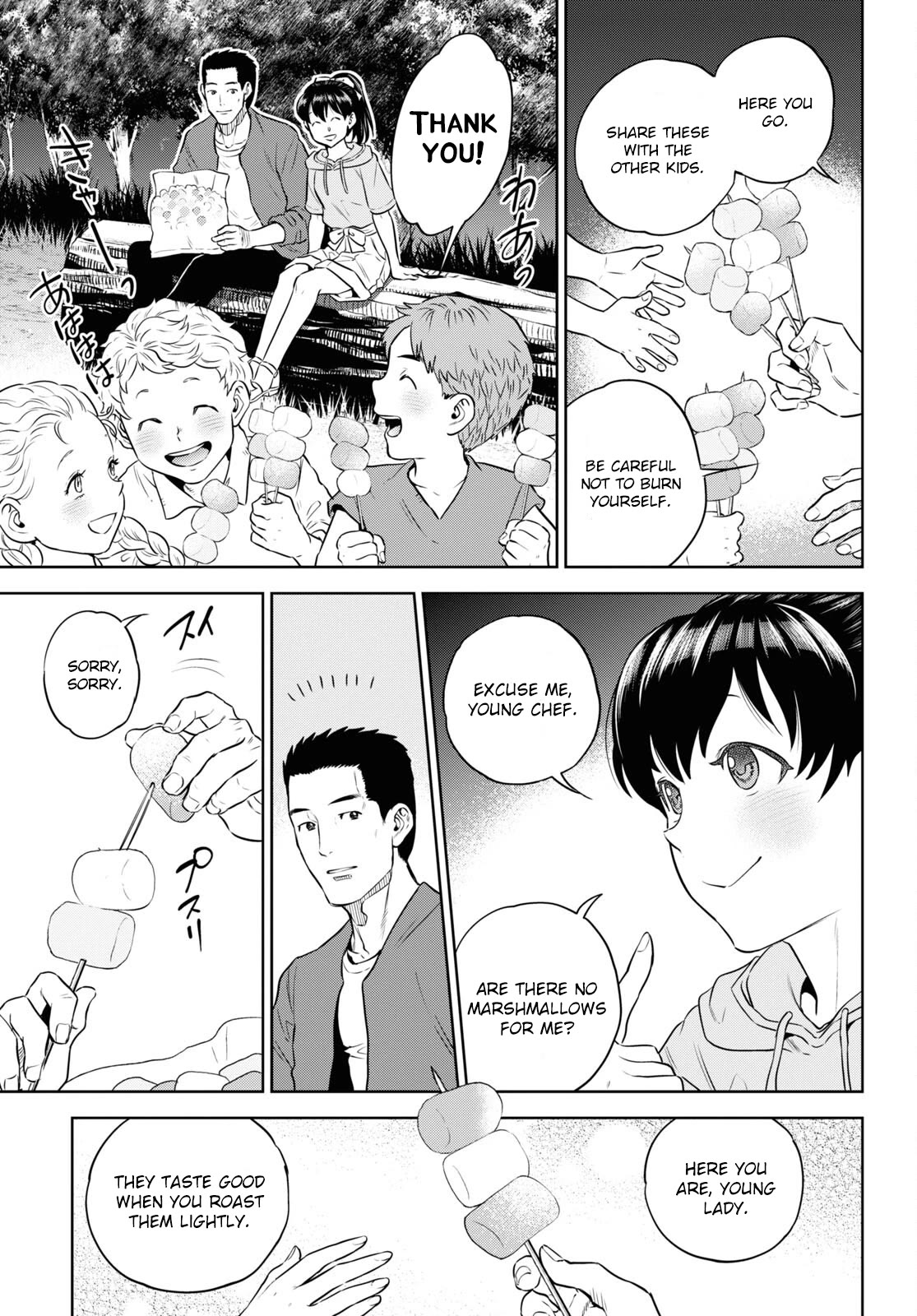 Isekai Izakaya "Nobu" Chapter 85 page 17 - Chapter 85: Fairy Sending Night