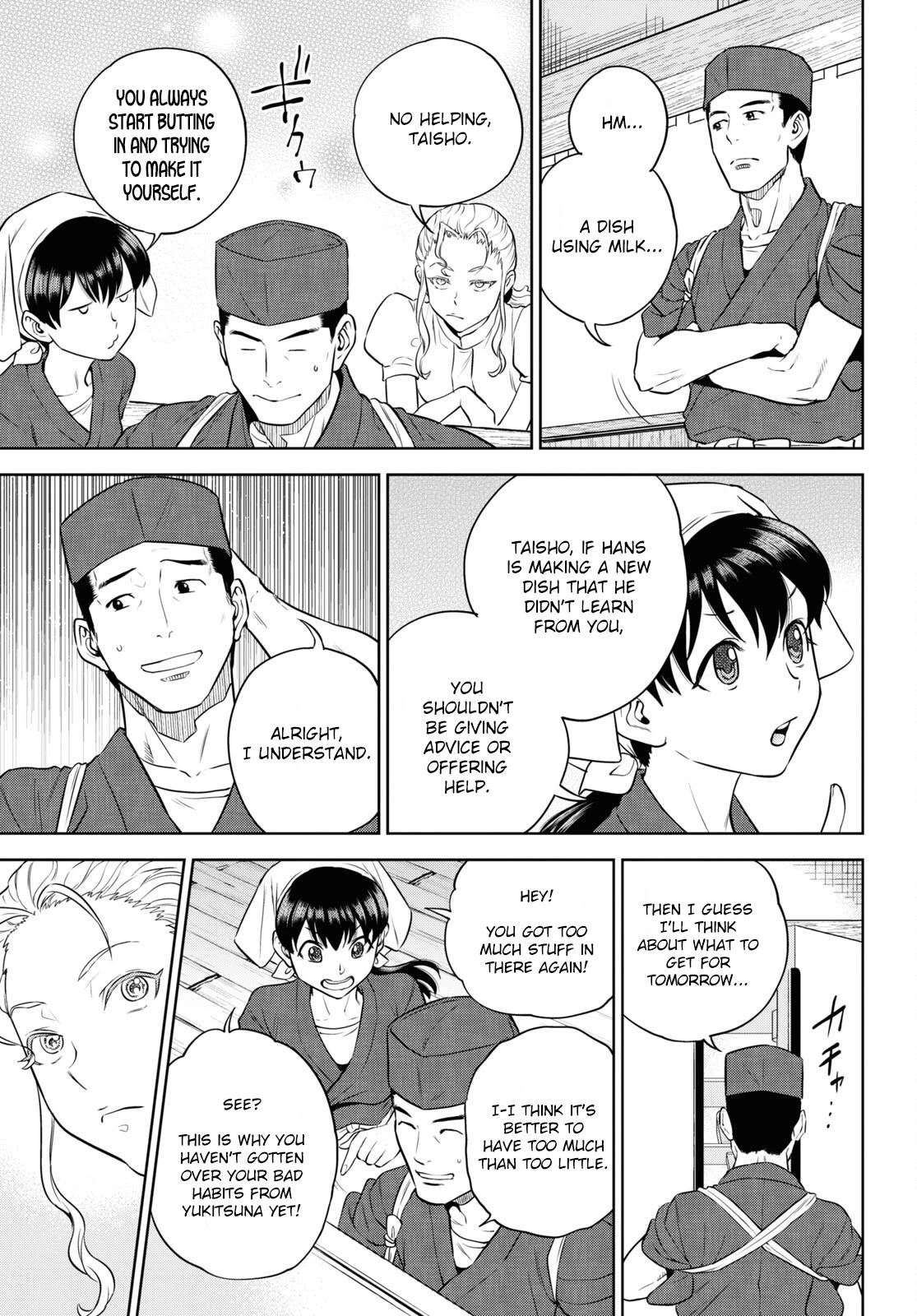 Isekai Izakaya "Nobu" Chapter 86 page 11 - Chapter 86: Summer Night Challenges