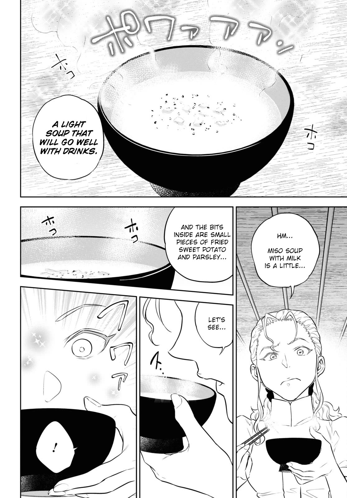 Isekai Izakaya "Nobu" Chapter 86 page 14 - Chapter 86: Summer Night Challenges