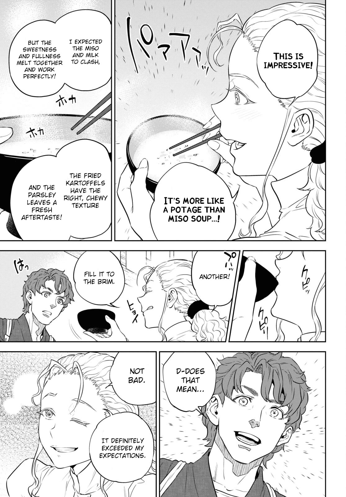 Isekai Izakaya "Nobu" Chapter 86 page 15 - Chapter 86: Summer Night Challenges