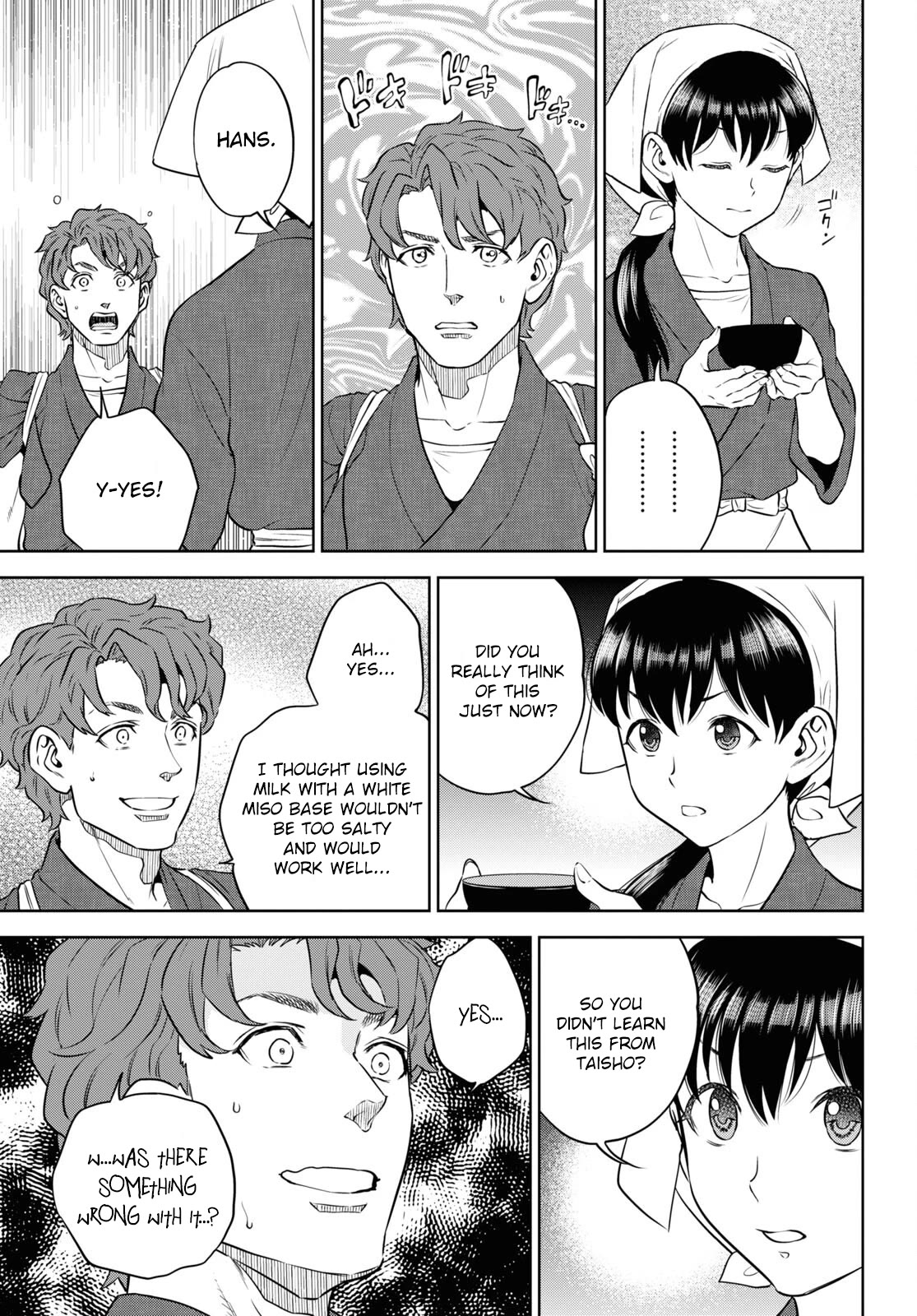 Isekai Izakaya "Nobu" Chapter 86 page 17 - Chapter 86: Summer Night Challenges