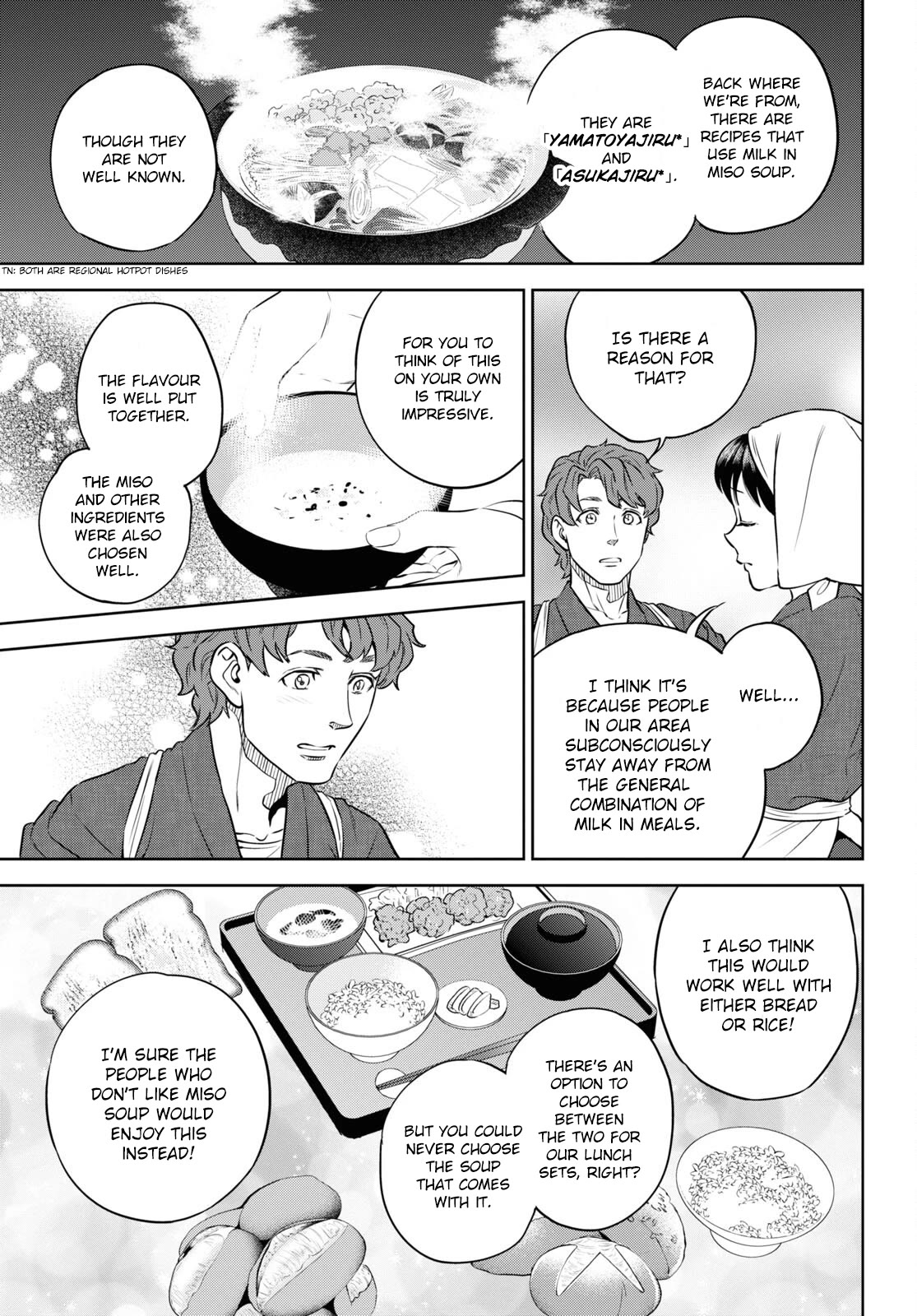 Isekai Izakaya "Nobu" Chapter 86 page 19 - Chapter 86: Summer Night Challenges