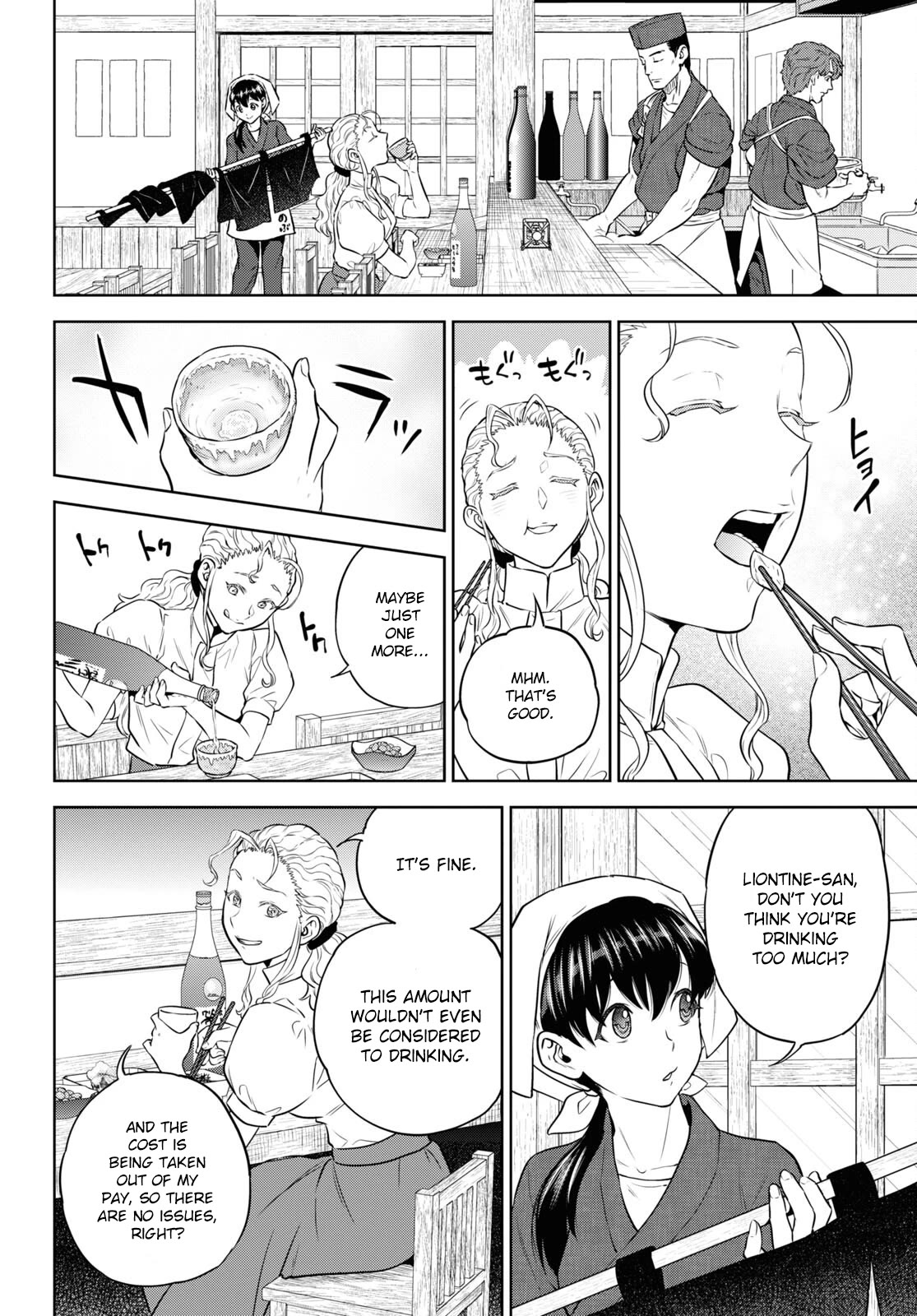 Isekai Izakaya "Nobu" Chapter 86 page 2 - Chapter 86: Summer Night Challenges