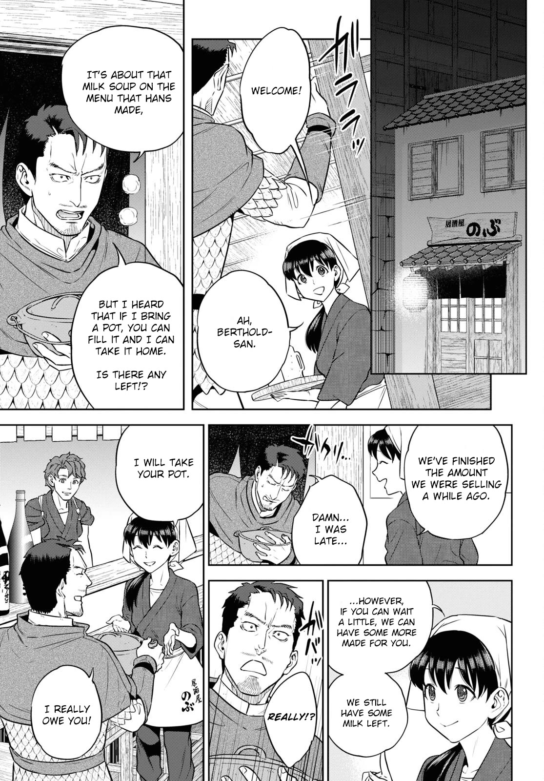 Isekai Izakaya "Nobu" Chapter 86 page 23 - Chapter 86: Summer Night Challenges