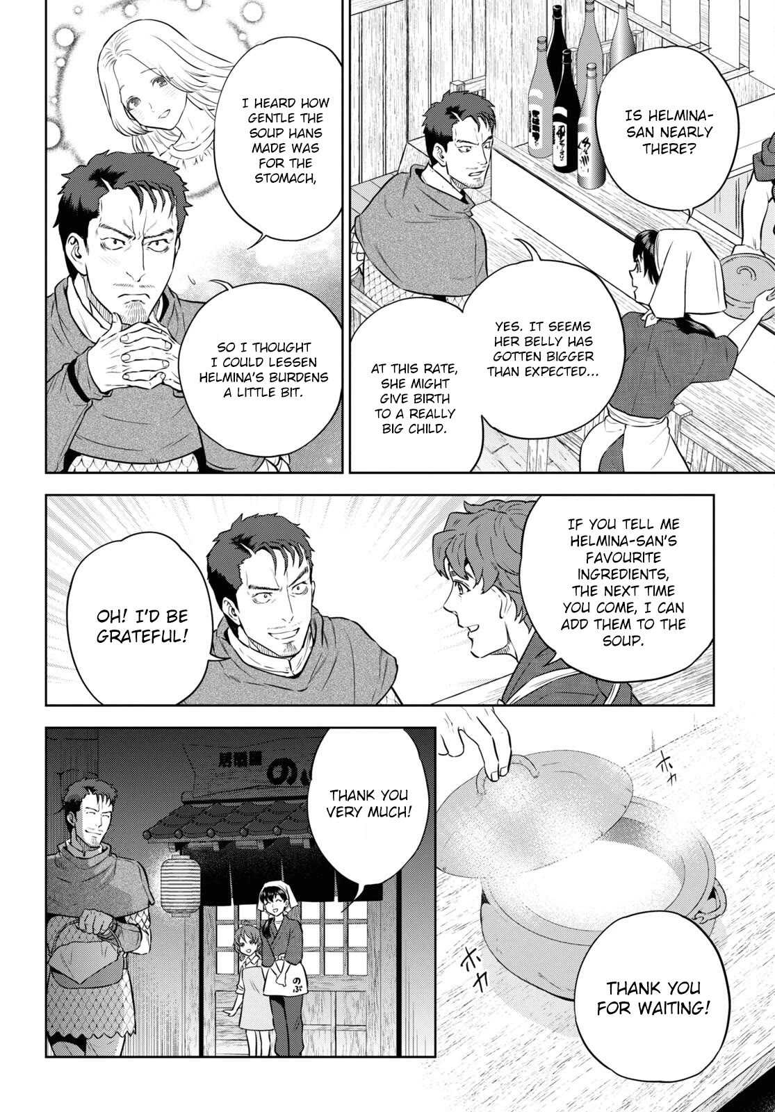 Isekai Izakaya "Nobu" Chapter 86 page 24 - Chapter 86: Summer Night Challenges