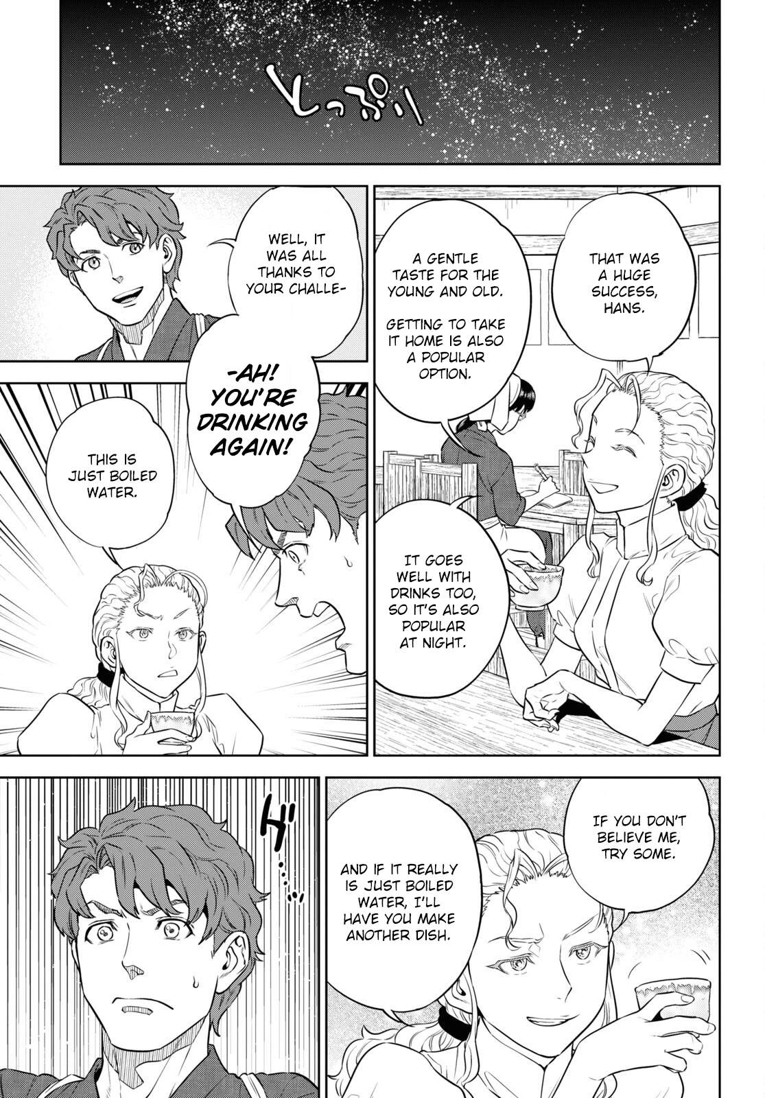 Isekai Izakaya "Nobu" Chapter 86 page 25 - Chapter 86: Summer Night Challenges