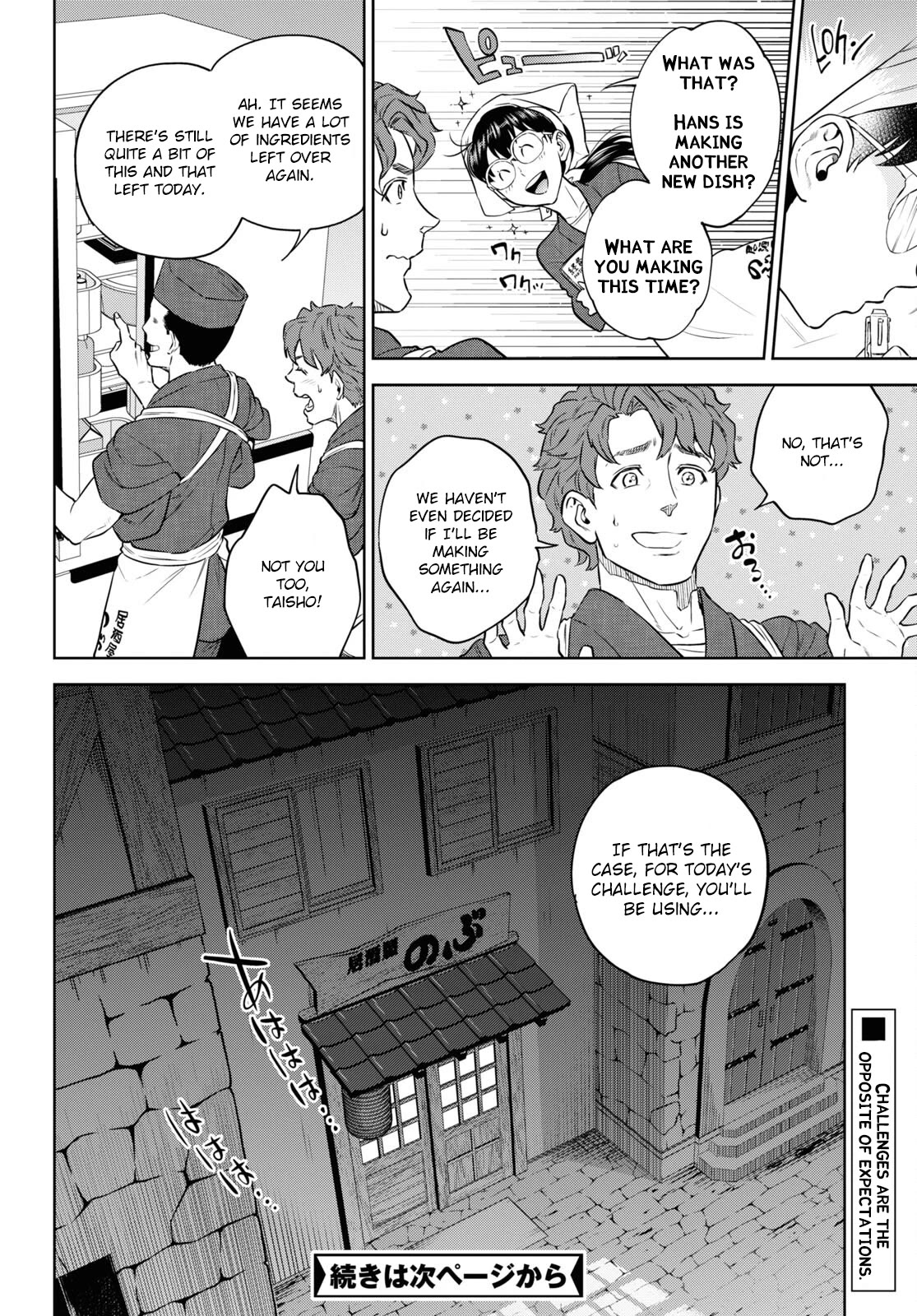 Isekai Izakaya "Nobu" Chapter 86 page 26 - Chapter 86: Summer Night Challenges