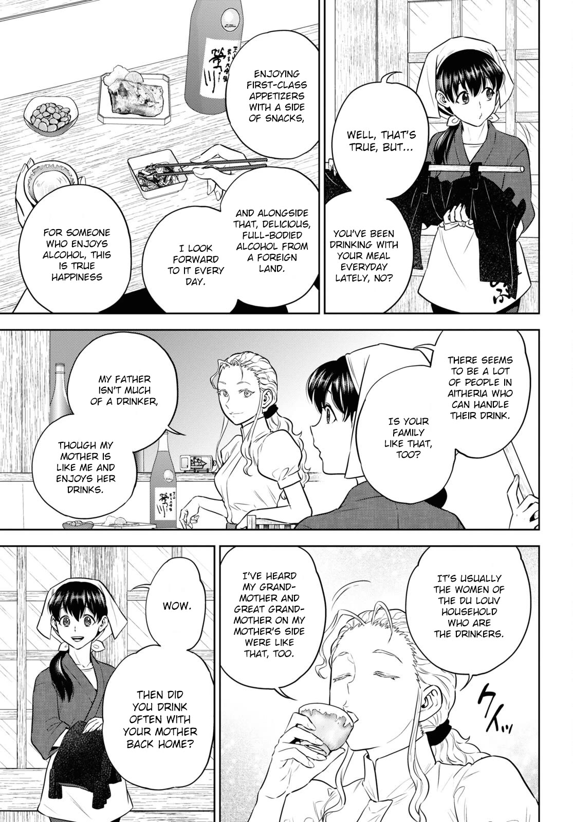 Isekai Izakaya "Nobu" Chapter 86 page 3 - Chapter 86: Summer Night Challenges