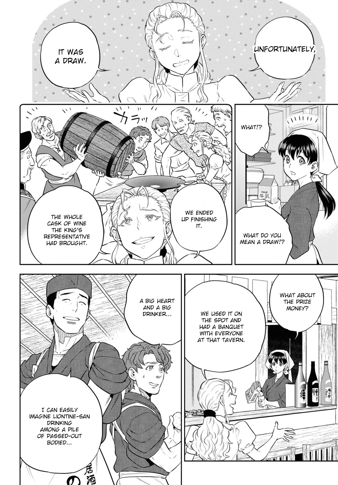 Isekai Izakaya "Nobu" Chapter 86 page 8 - Chapter 86: Summer Night Challenges