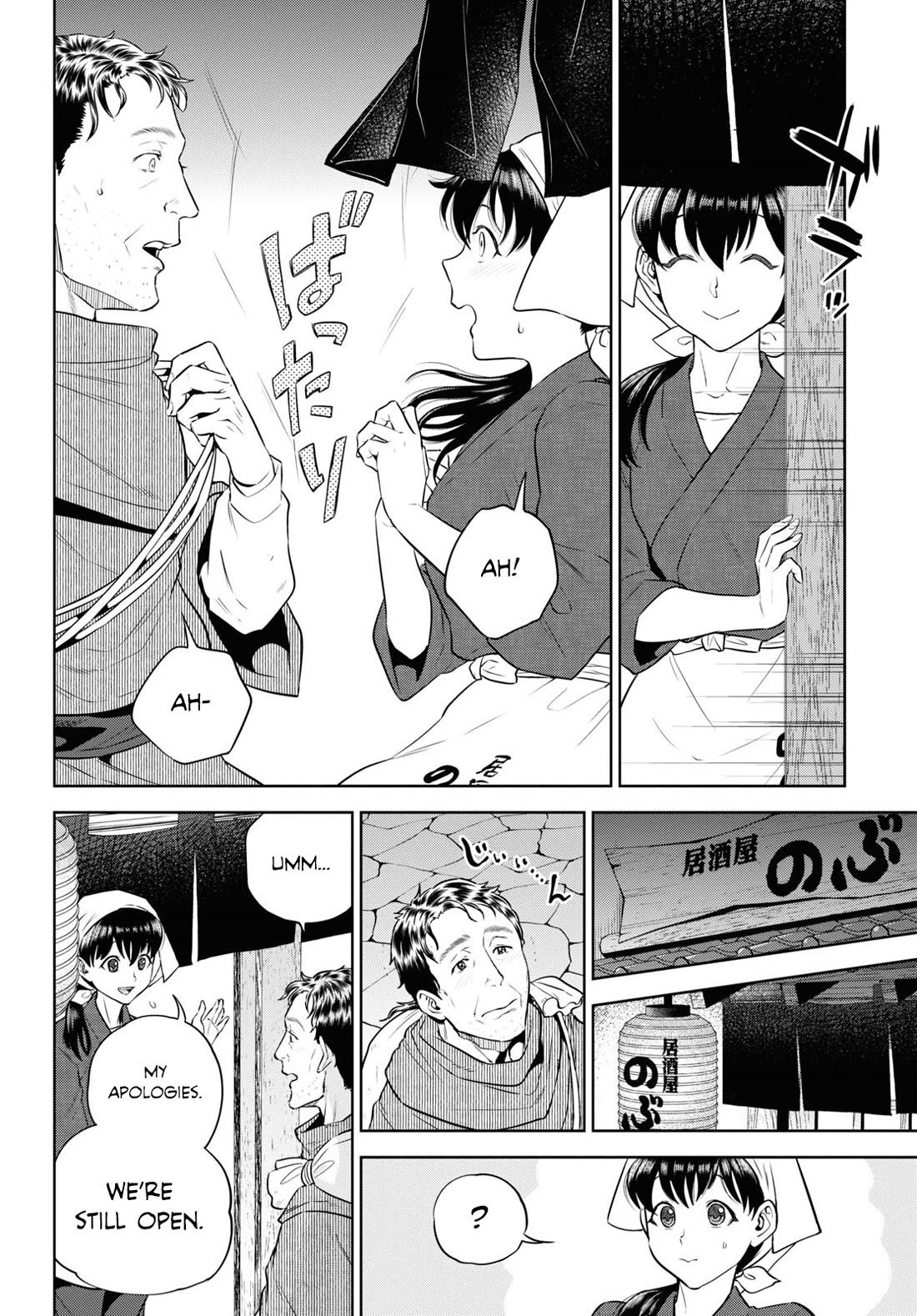 Isekai Izakaya "Nobu" Chapter 88 page 10 - Chapter 88: The Man Who Came From Across a Distant Sea