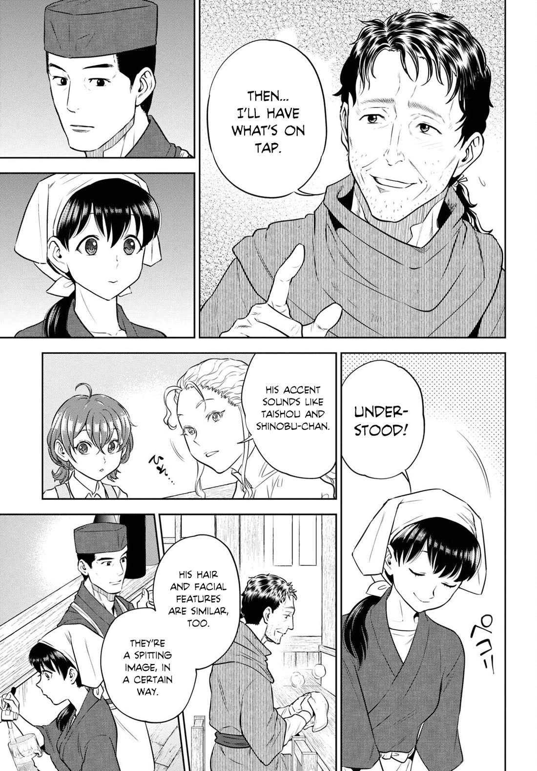 Isekai Izakaya "Nobu" Chapter 88 page 13 - Chapter 88: The Man Who Came From Across a Distant Sea