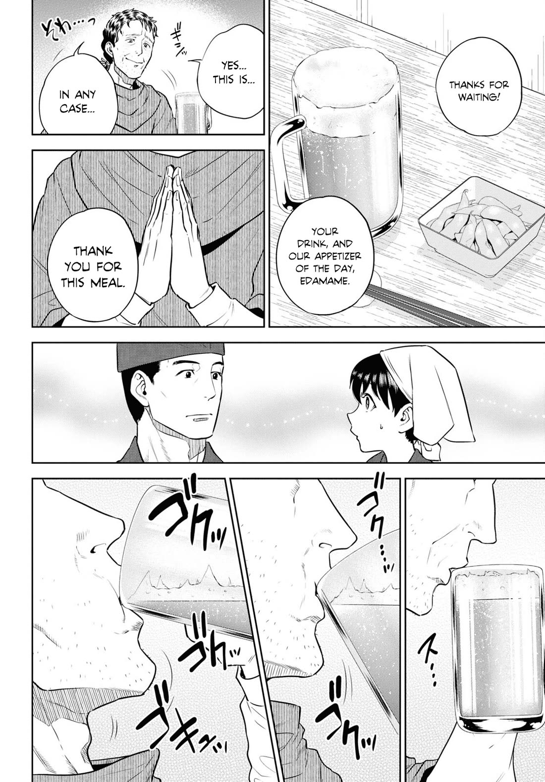 Isekai Izakaya "Nobu" Chapter 88 page 14 - Chapter 88: The Man Who Came From Across a Distant Sea