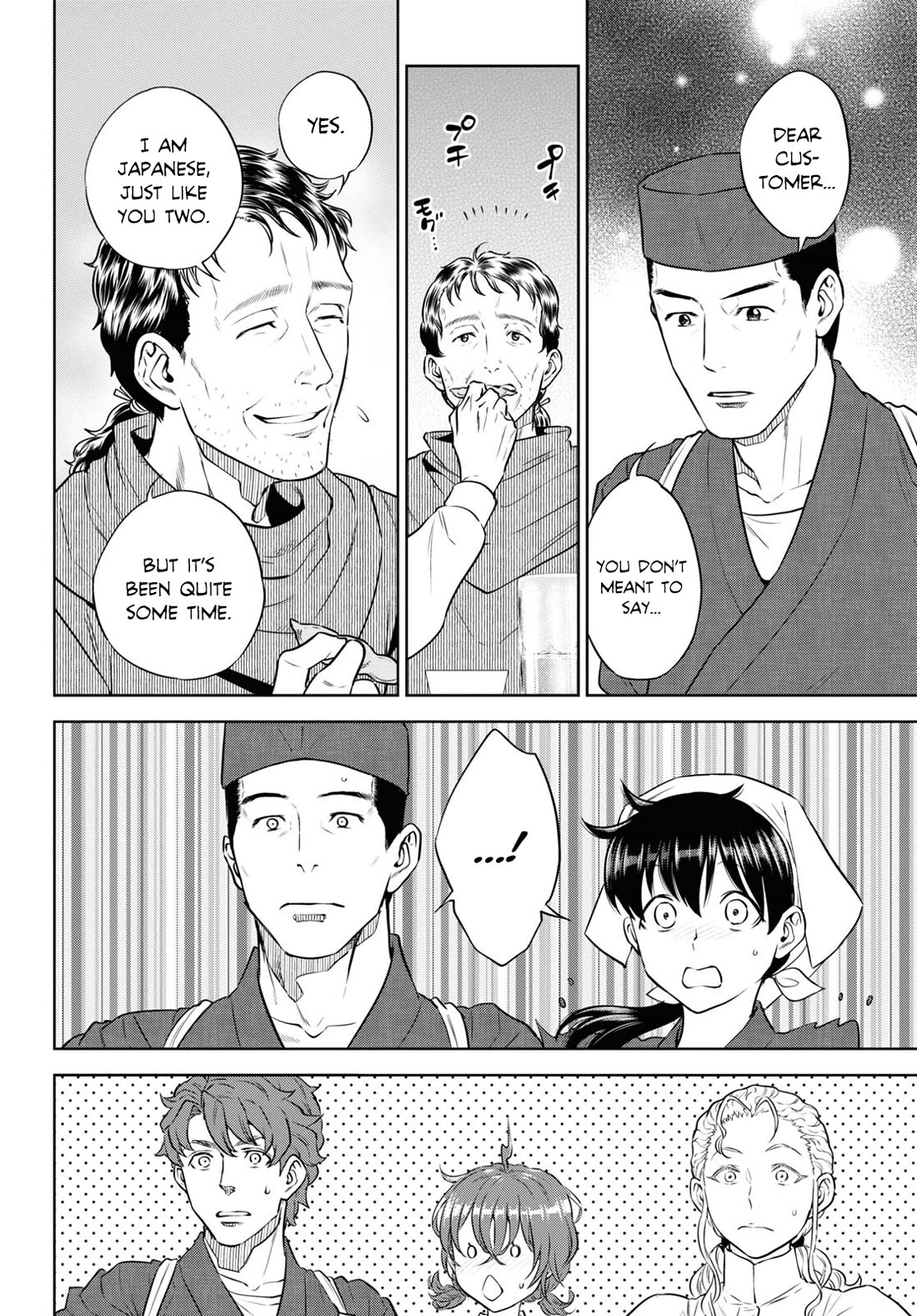 Isekai Izakaya "Nobu" Chapter 88 page 16 - Chapter 88: The Man Who Came From Across a Distant Sea