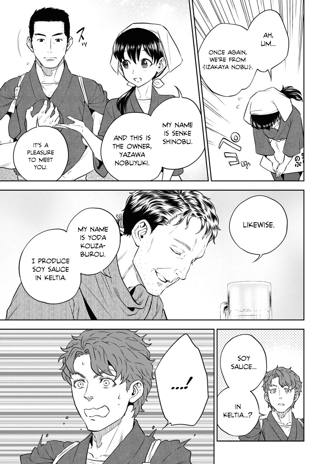 Isekai Izakaya "Nobu" Chapter 88 page 17 - Chapter 88: The Man Who Came From Across a Distant Sea