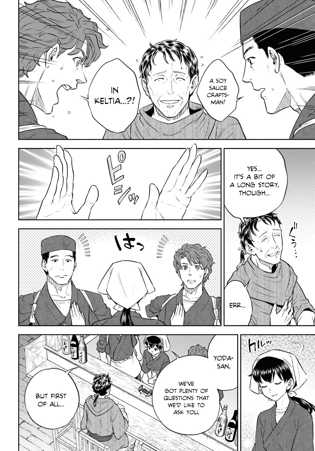 Isekai Izakaya "Nobu" Chapter 88 page 18 - Chapter 88: The Man Who Came From Across a Distant Sea