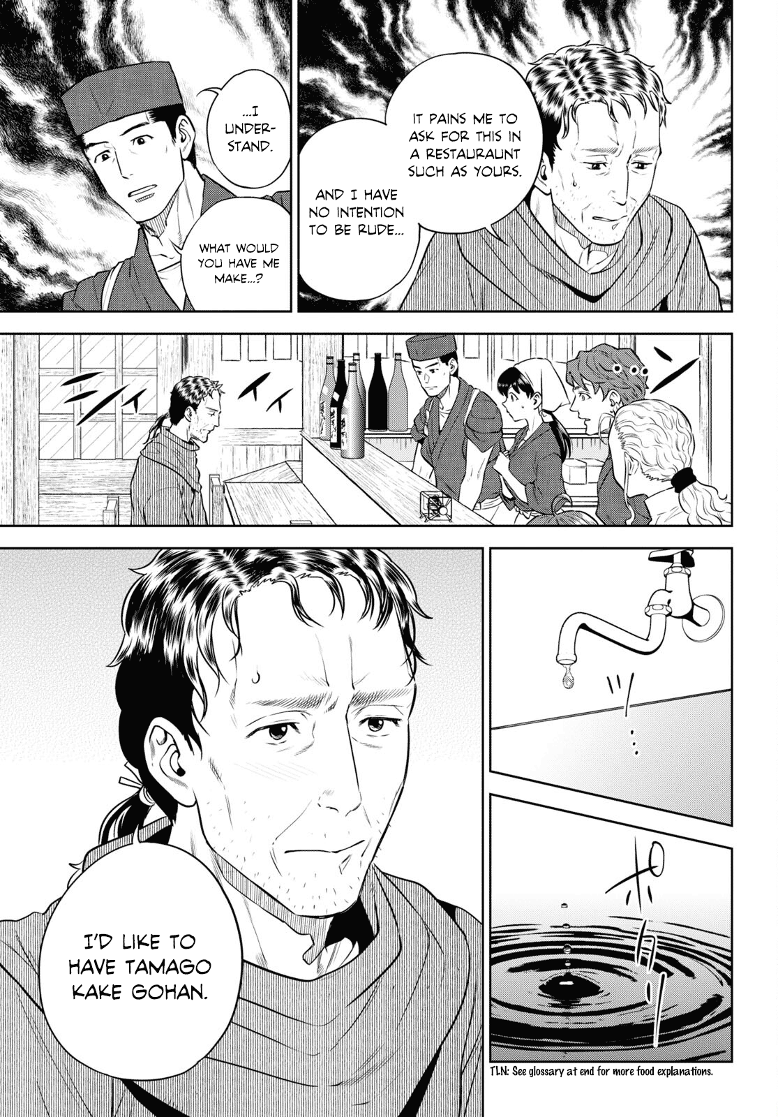 Isekai Izakaya "Nobu" Chapter 88 page 23 - Chapter 88: The Man Who Came From Across a Distant Sea