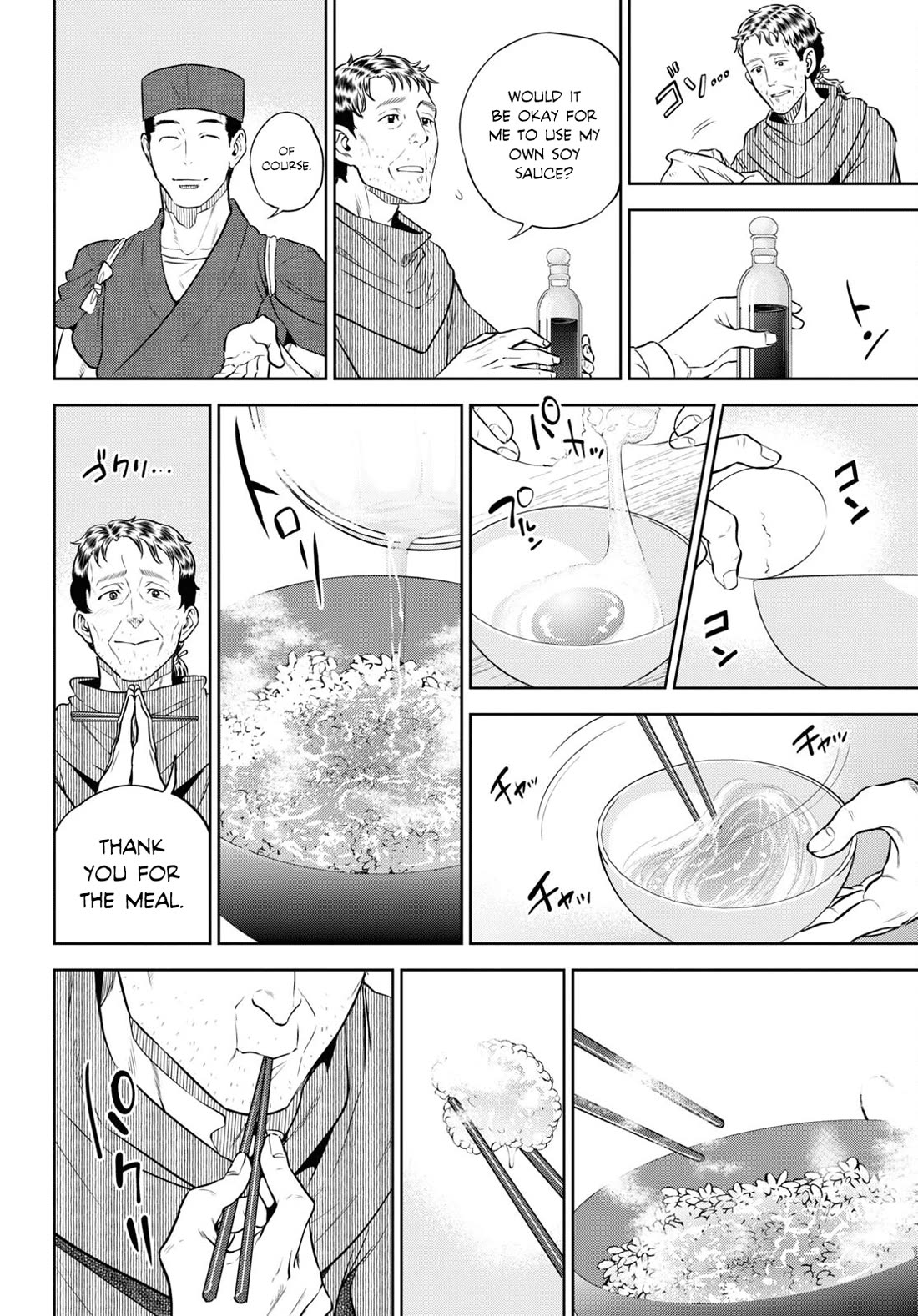 Isekai Izakaya "Nobu" Chapter 88 page 26 - Chapter 88: The Man Who Came From Across a Distant Sea