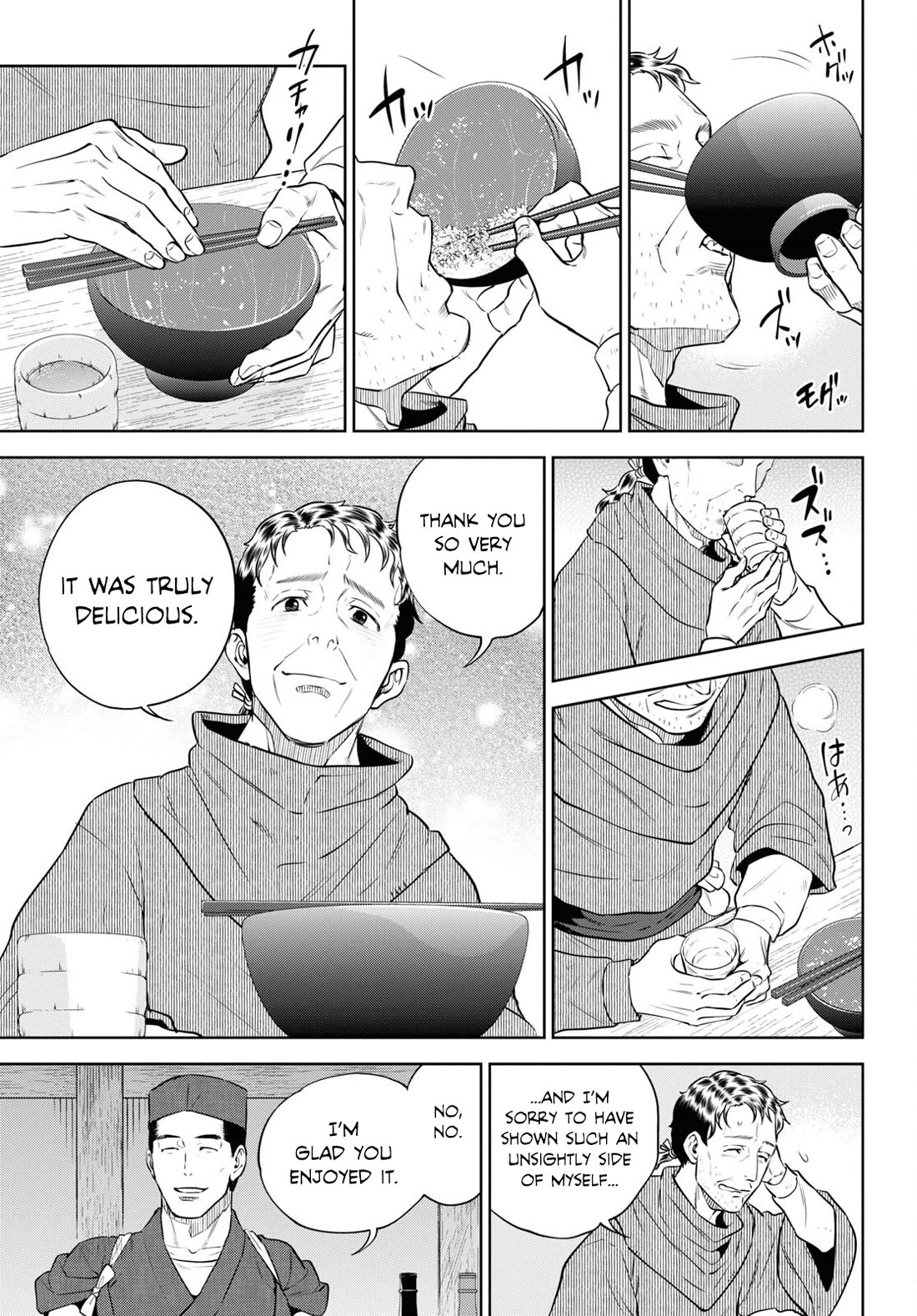 Isekai Izakaya "Nobu" Chapter 88 page 29 - Chapter 88: The Man Who Came From Across a Distant Sea