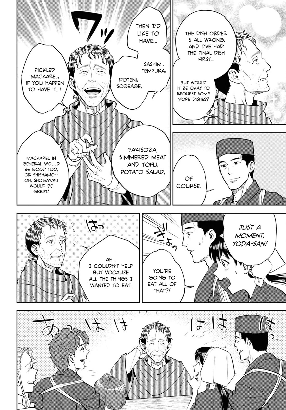 Isekai Izakaya "Nobu" Chapter 88 page 30 - Chapter 88: The Man Who Came From Across a Distant Sea