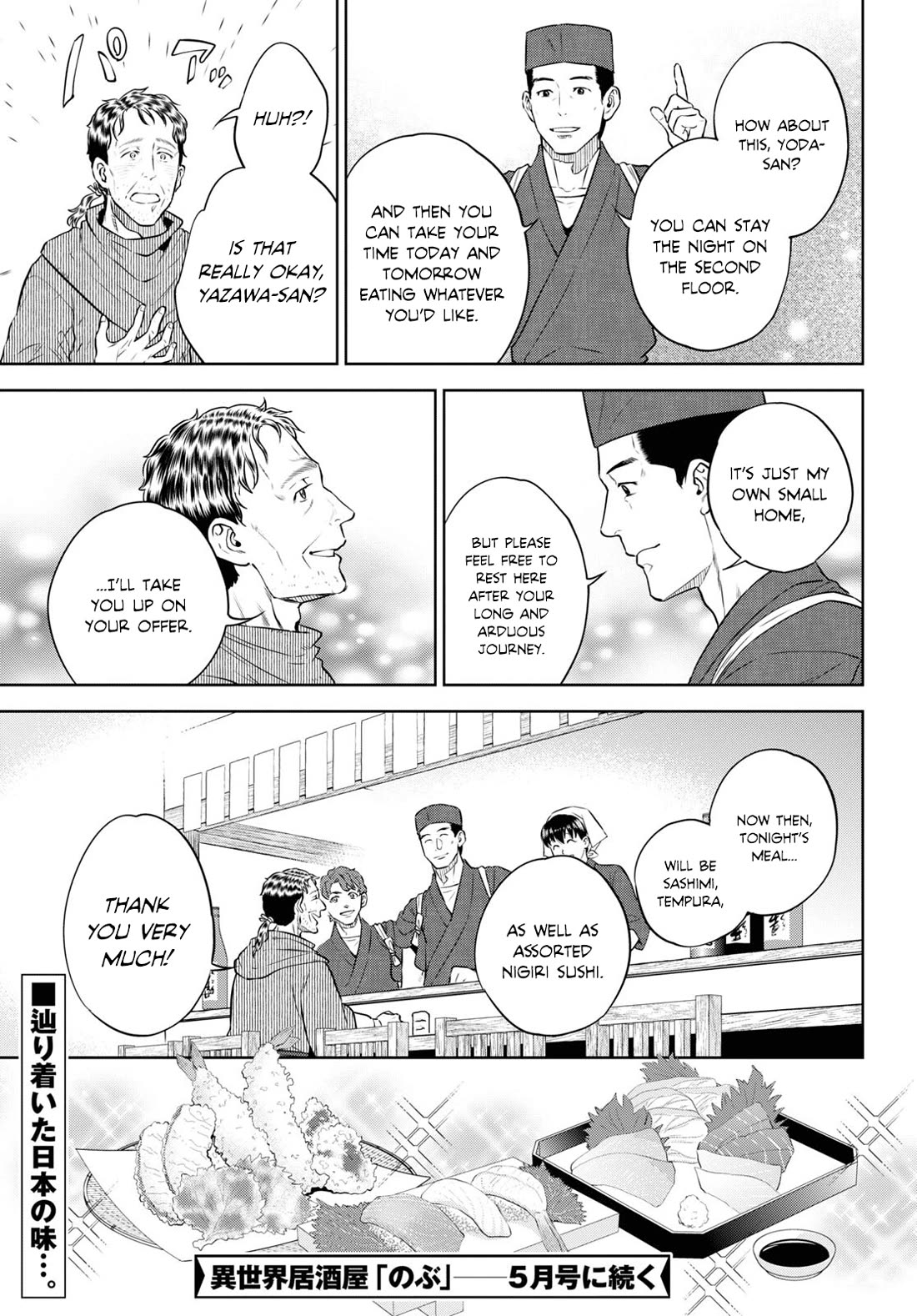 Isekai Izakaya "Nobu" Chapter 88 page 31 - Chapter 88: The Man Who Came From Across a Distant Sea