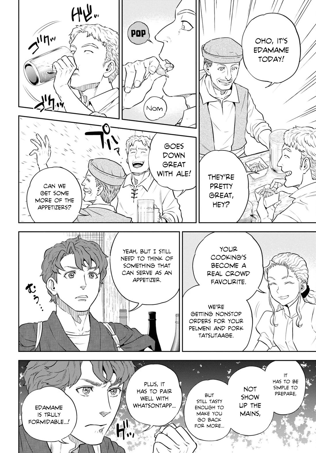 Isekai Izakaya "Nobu" Chapter 88 page 4 - Chapter 88: The Man Who Came From Across a Distant Sea
