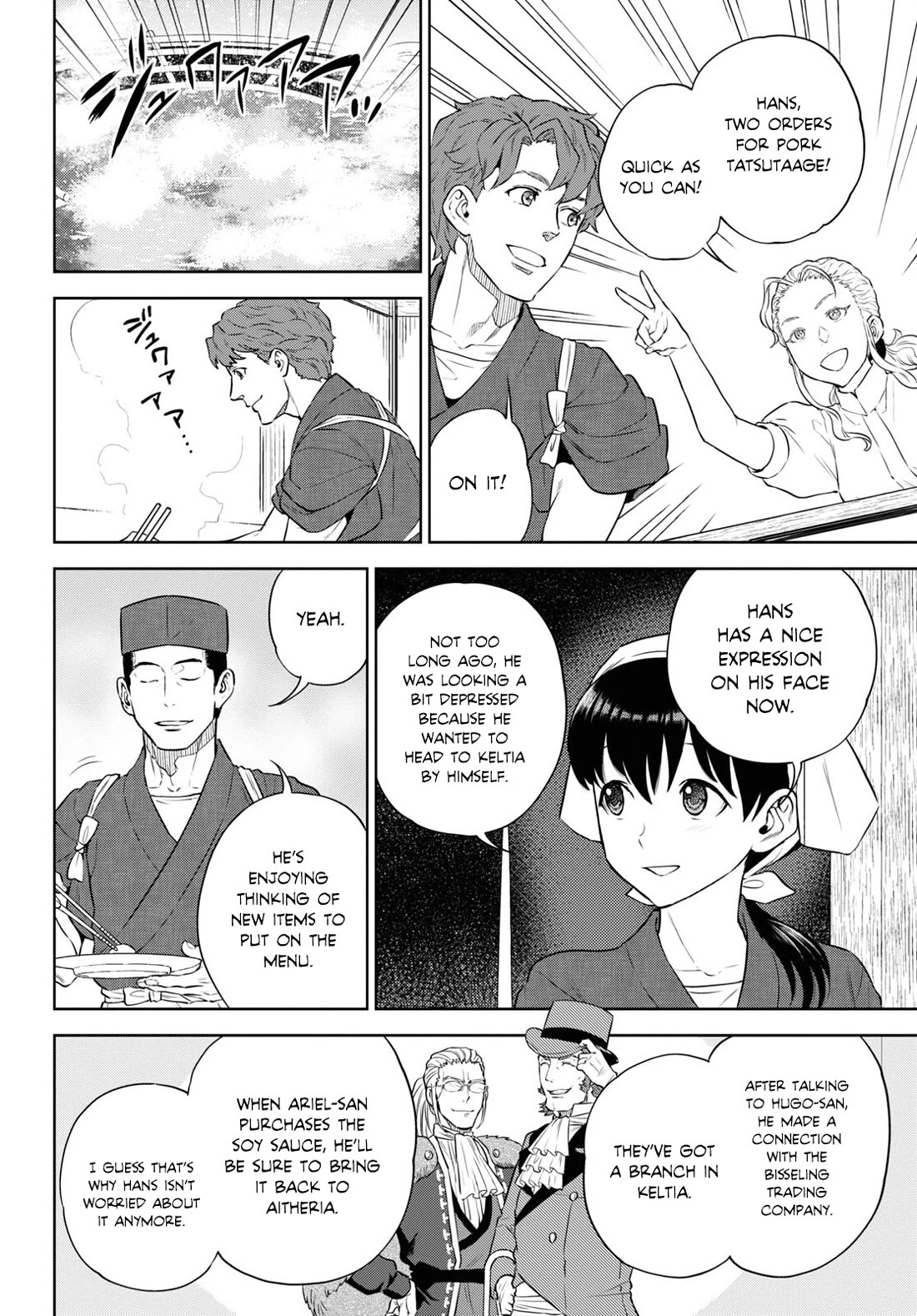 Isekai Izakaya "Nobu" Chapter 88 page 6 - Chapter 88: The Man Who Came From Across a Distant Sea