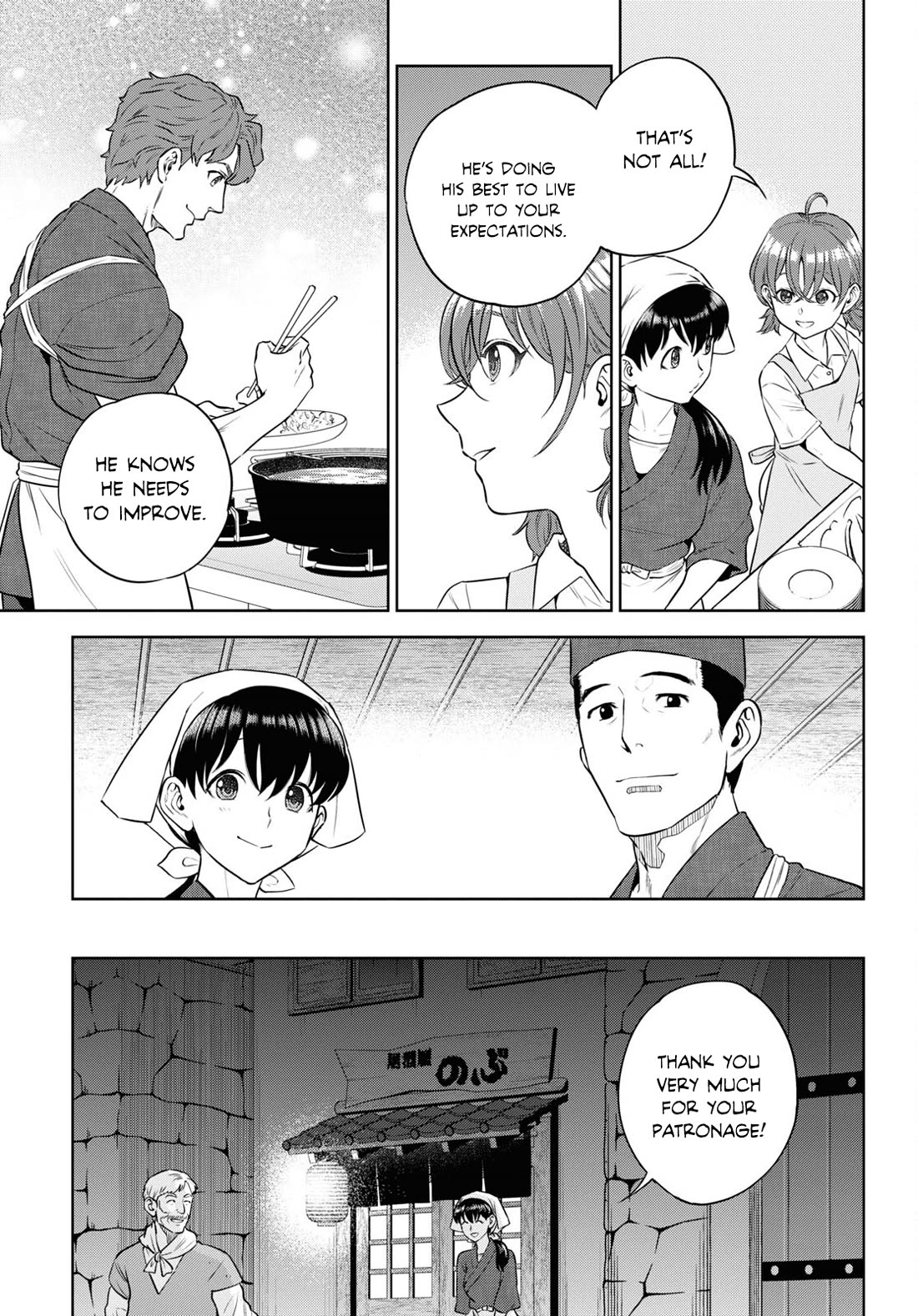 Isekai Izakaya "Nobu" Chapter 88 page 7 - Chapter 88: The Man Who Came From Across a Distant Sea