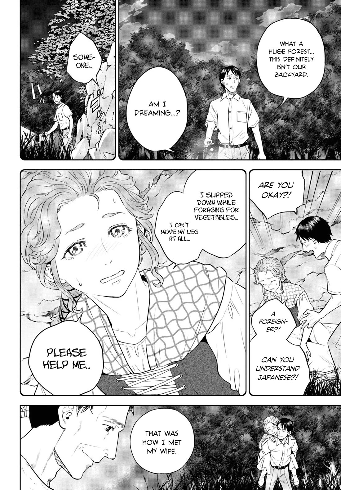 Isekai Izakaya "Nobu" Chapter 89 page 14 - Chapter 89: A Bottle of Soy Sauce