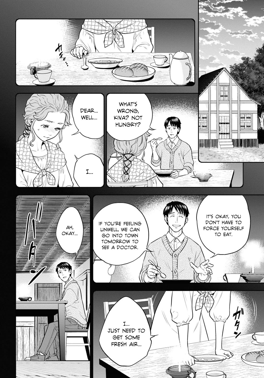 Isekai Izakaya "Nobu" Chapter 89 page 16 - Chapter 89: A Bottle of Soy Sauce