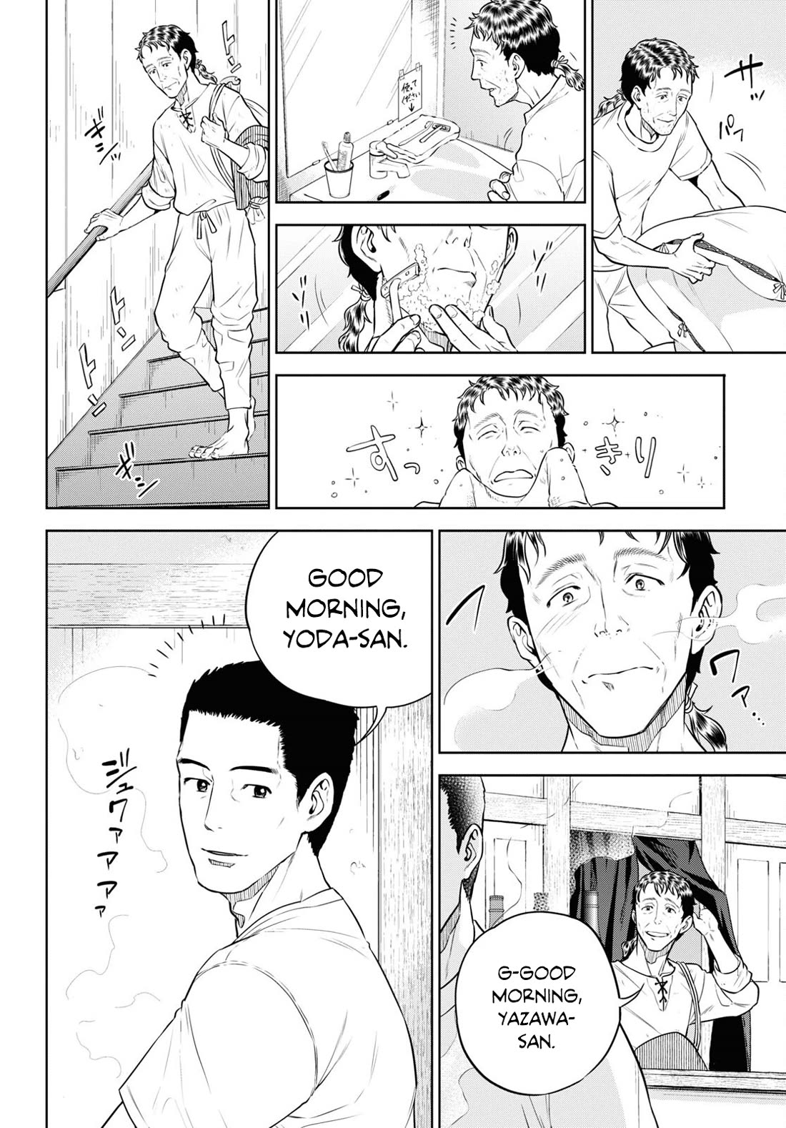 Isekai Izakaya "Nobu" Chapter 89 page 2 - Chapter 89: A Bottle of Soy Sauce