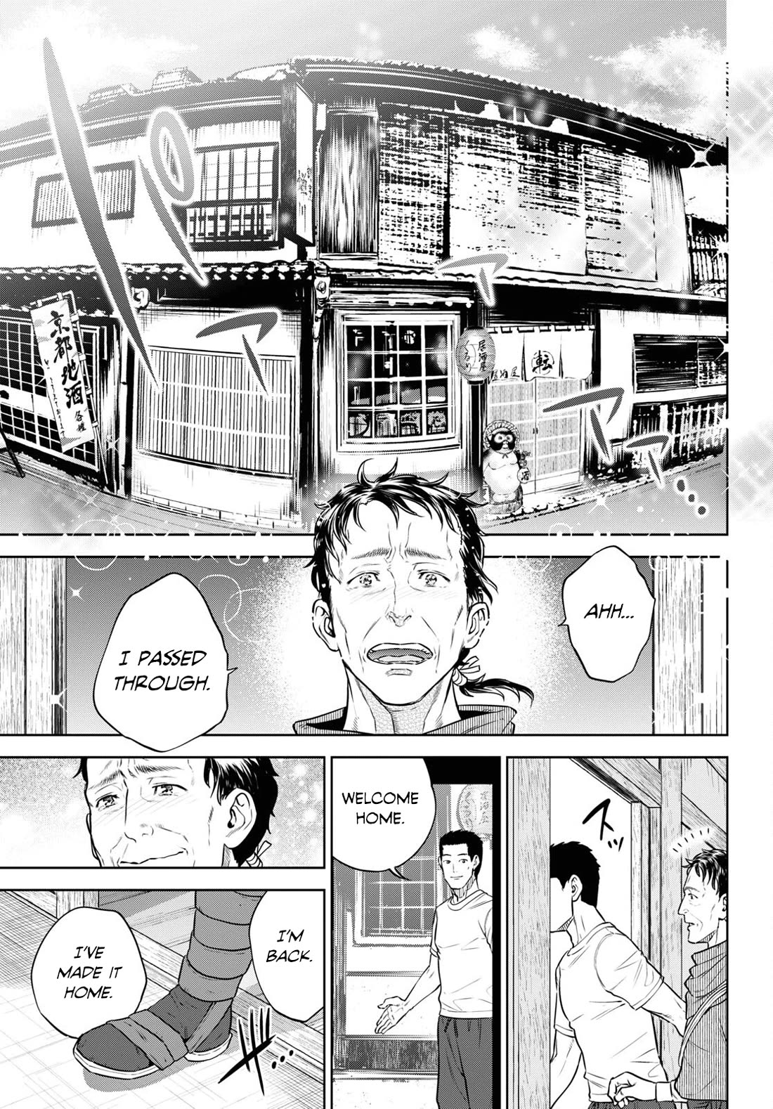 Isekai Izakaya "Nobu" Chapter 89 page 27 - Chapter 89: A Bottle of Soy Sauce