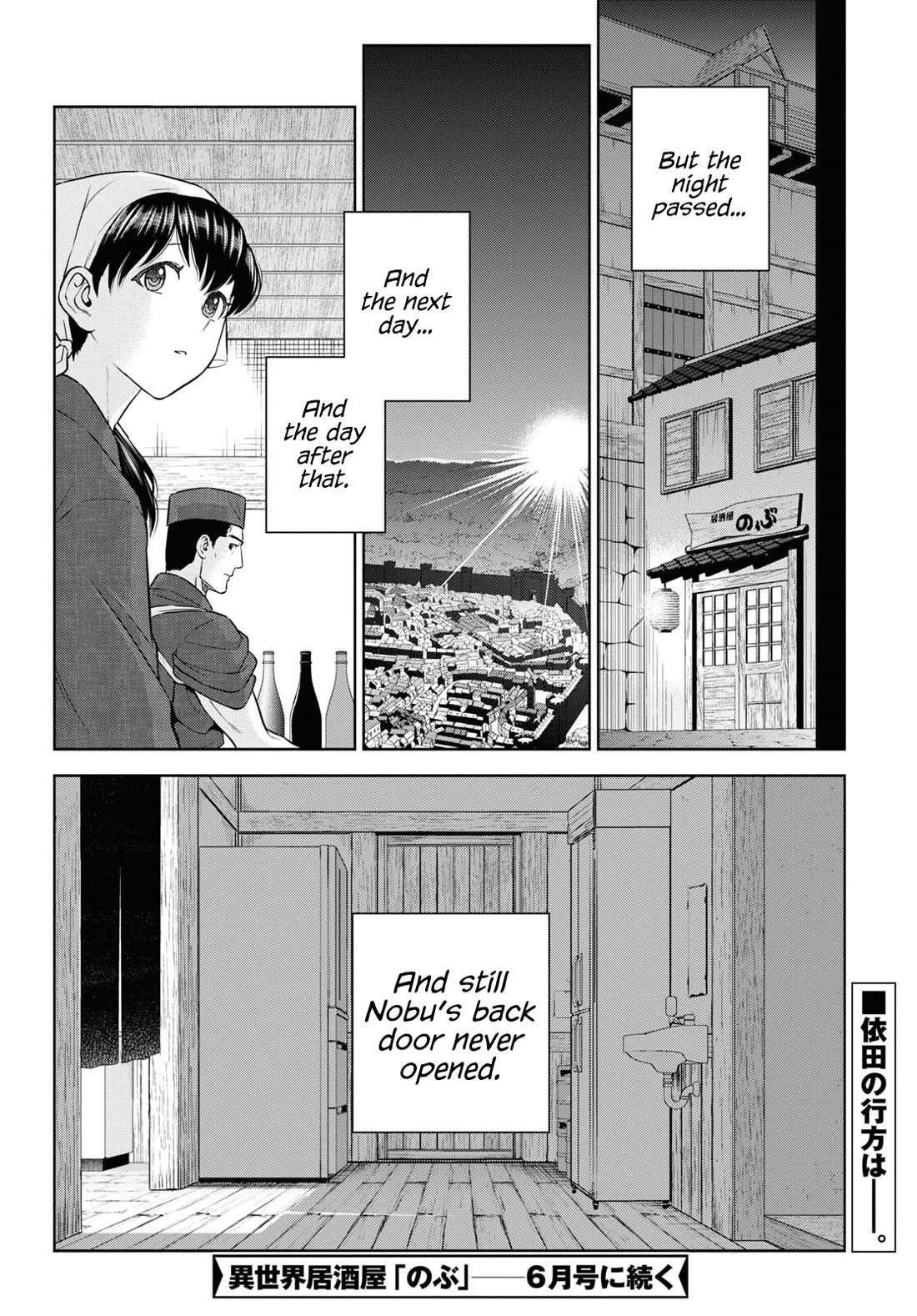 Isekai Izakaya "Nobu" Chapter 89 page 30 - Chapter 89: A Bottle of Soy Sauce