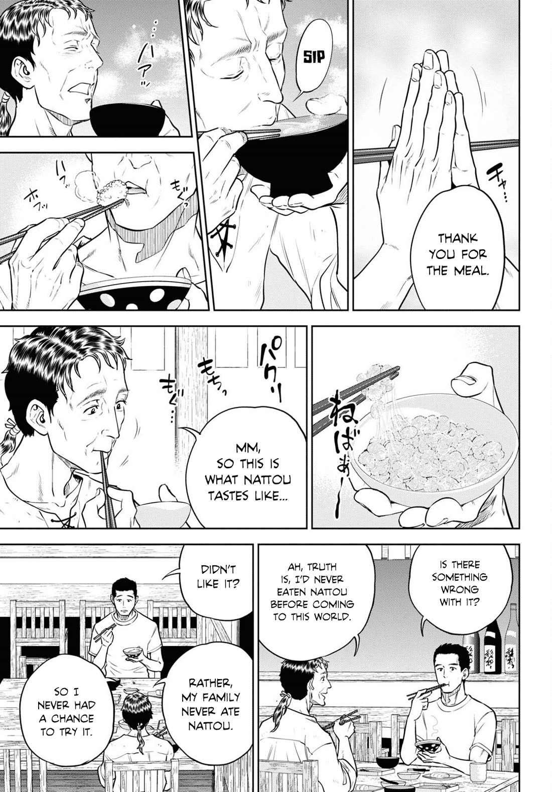 Isekai Izakaya "Nobu" Chapter 89 page 5 - Chapter 89: A Bottle of Soy Sauce