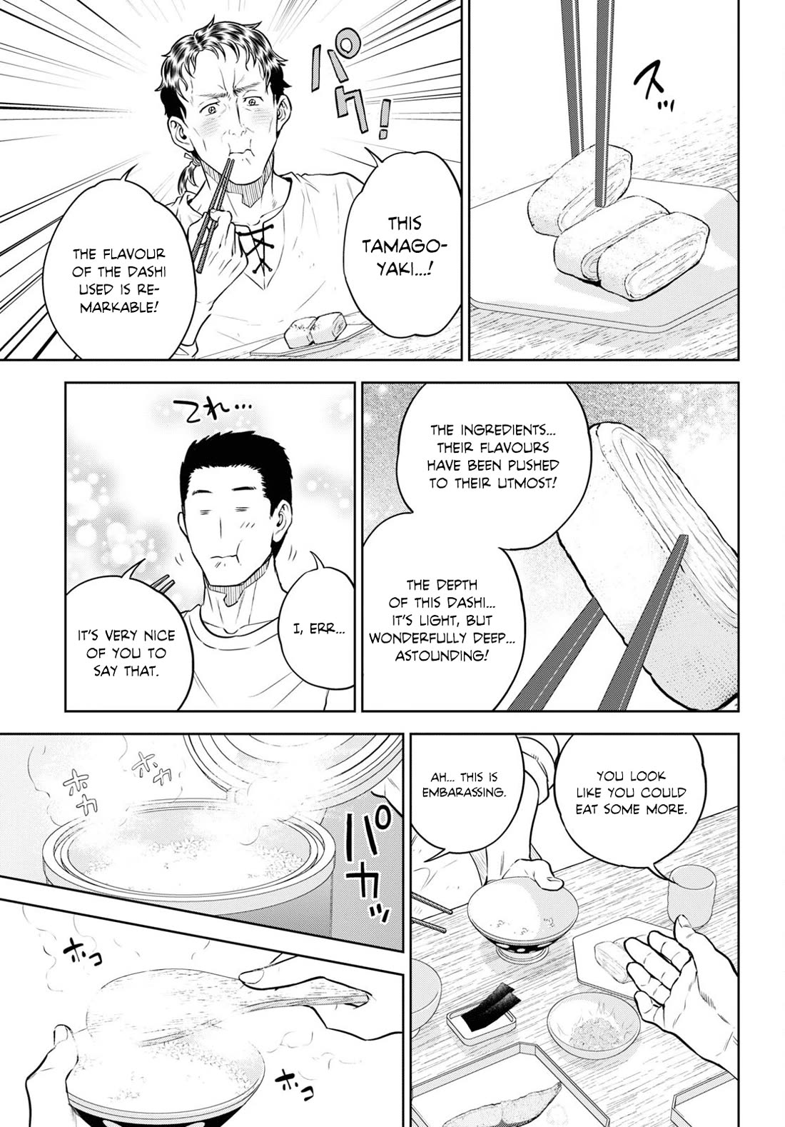 Isekai Izakaya "Nobu" Chapter 89 page 7 - Chapter 89: A Bottle of Soy Sauce