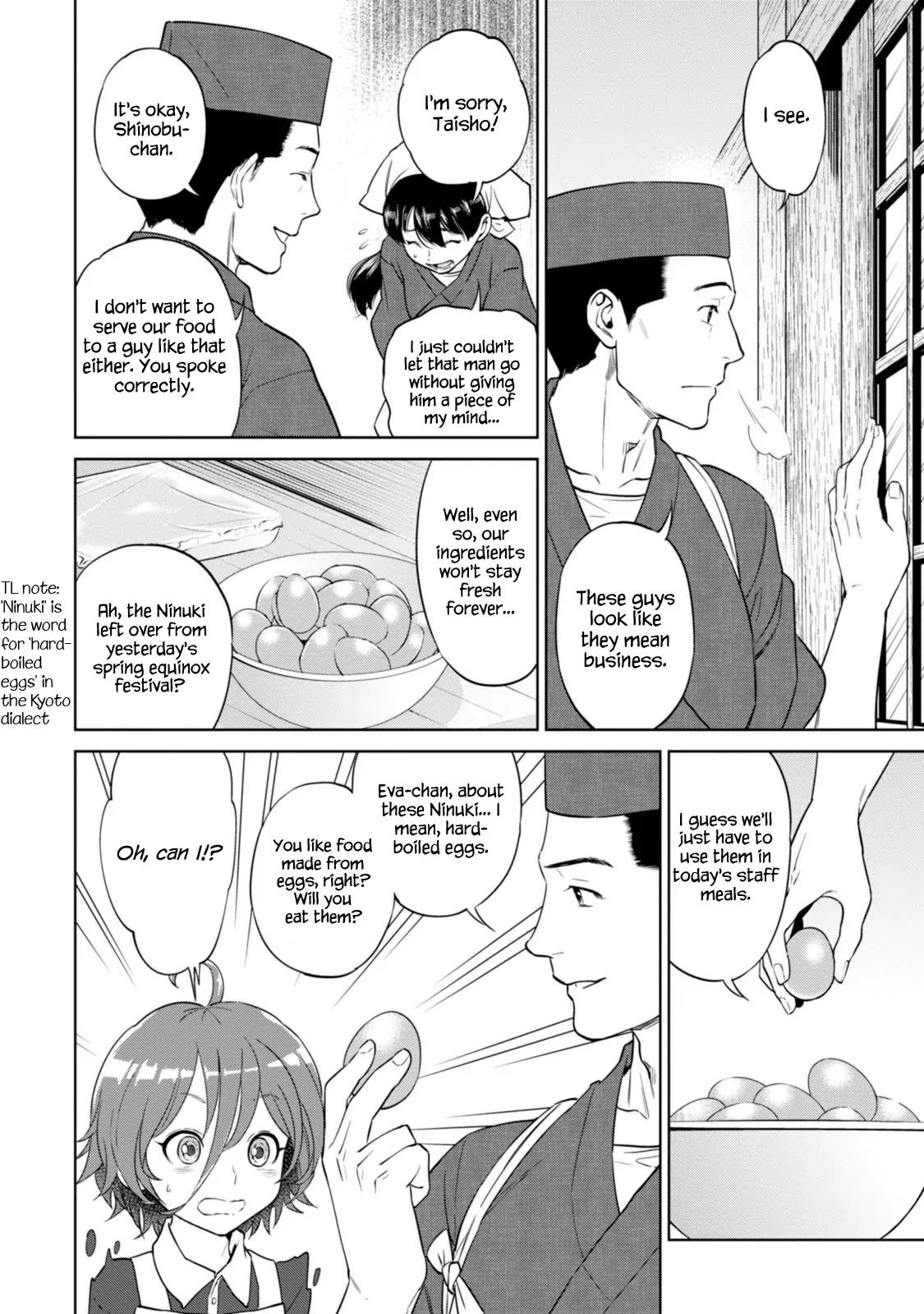 Isekai Izakaya "Nobu" Chapter 9 page 7 - Chapter 9