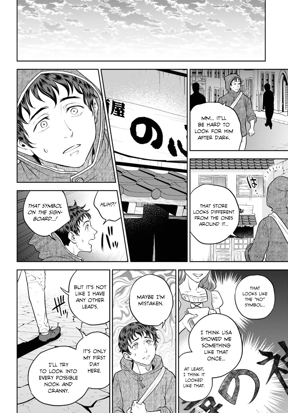 Isekai Izakaya "Nobu" Chapter 90 page 12 - Chapter 90: Taste of Memories