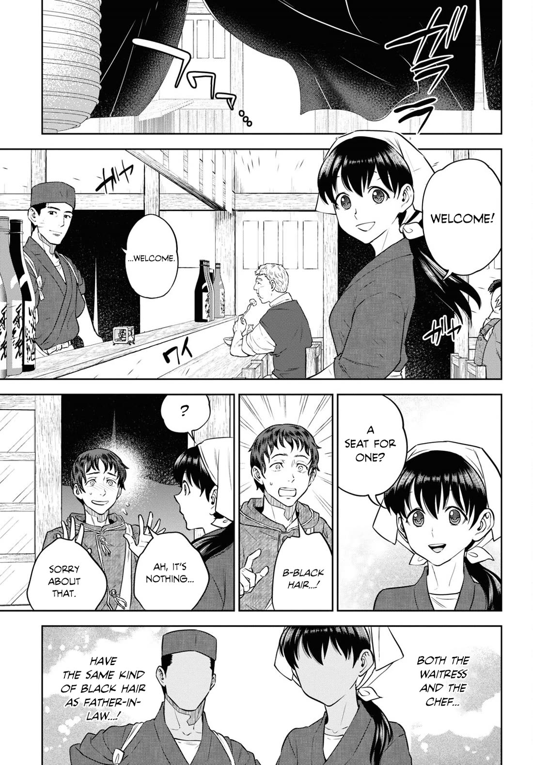 Isekai Izakaya "Nobu" Chapter 90 page 13 - Chapter 90: Taste of Memories