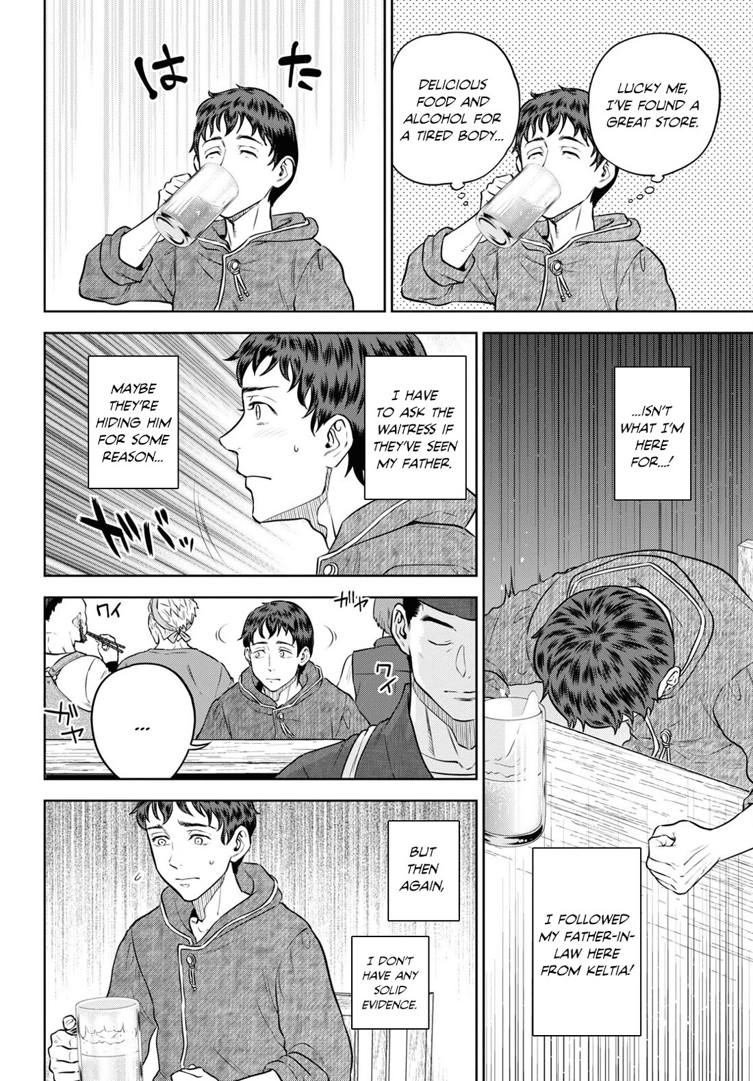 Isekai Izakaya "Nobu" Chapter 90 page 18 - Chapter 90: Taste of Memories